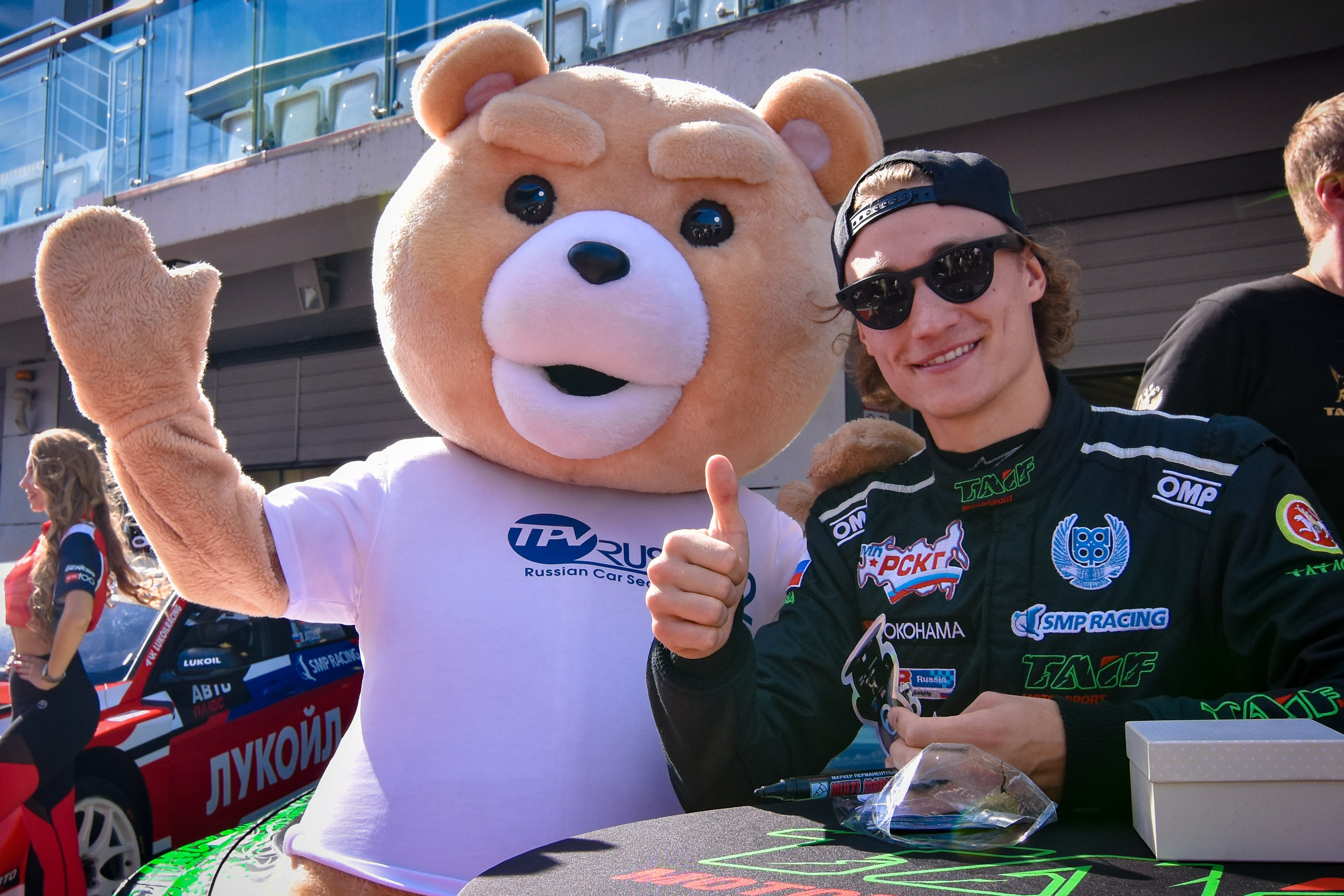 MRW — СМП РСКГ — 14-15.09.2024. AlexFecto — галереи фотографий