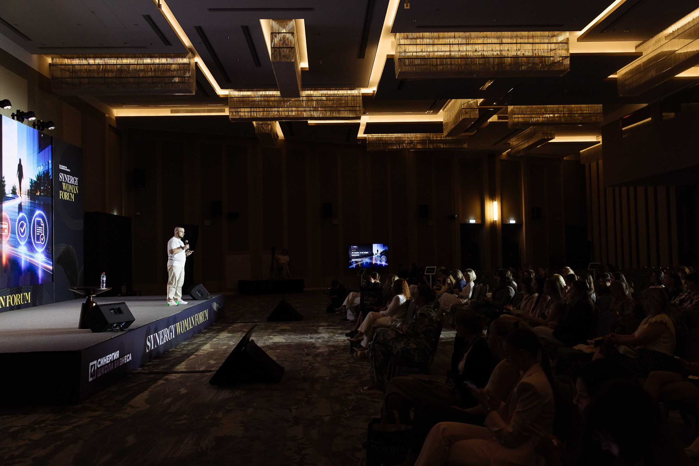 SYNERGY WOMAN FORUM. Фотограф в Москве