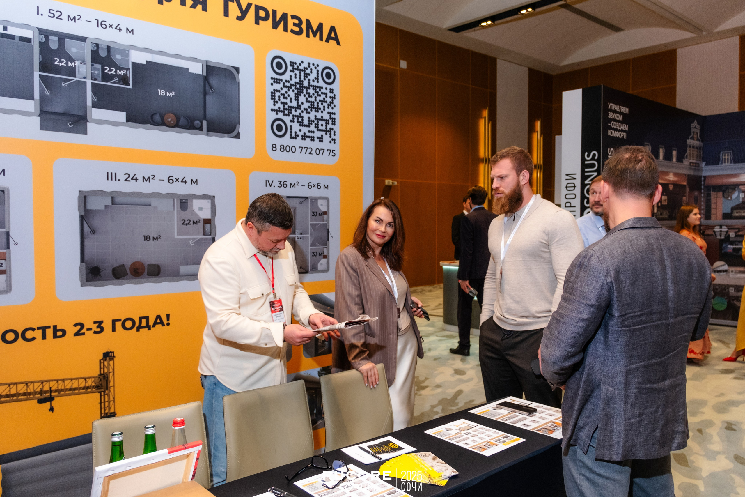 Rucore Forum. Репортажный фотограф в Сочи Екатерина Вежливцева