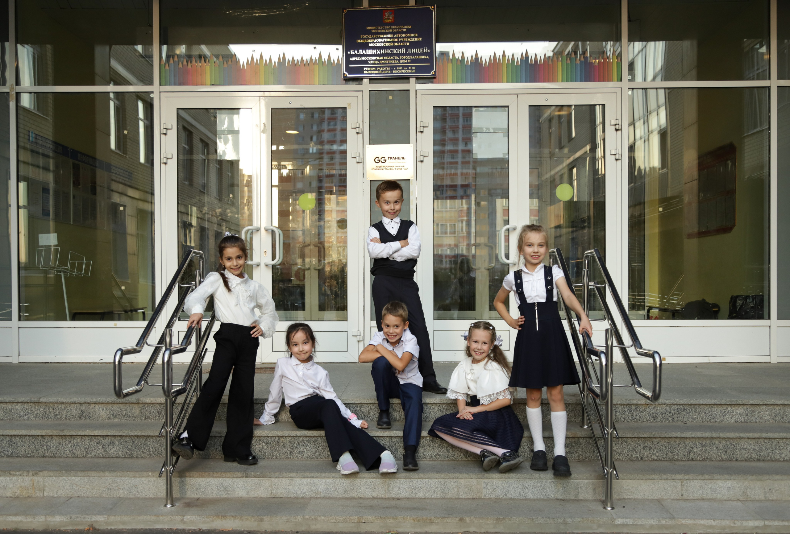 Школьники. Диана Николаева — фотограф город Балашиха