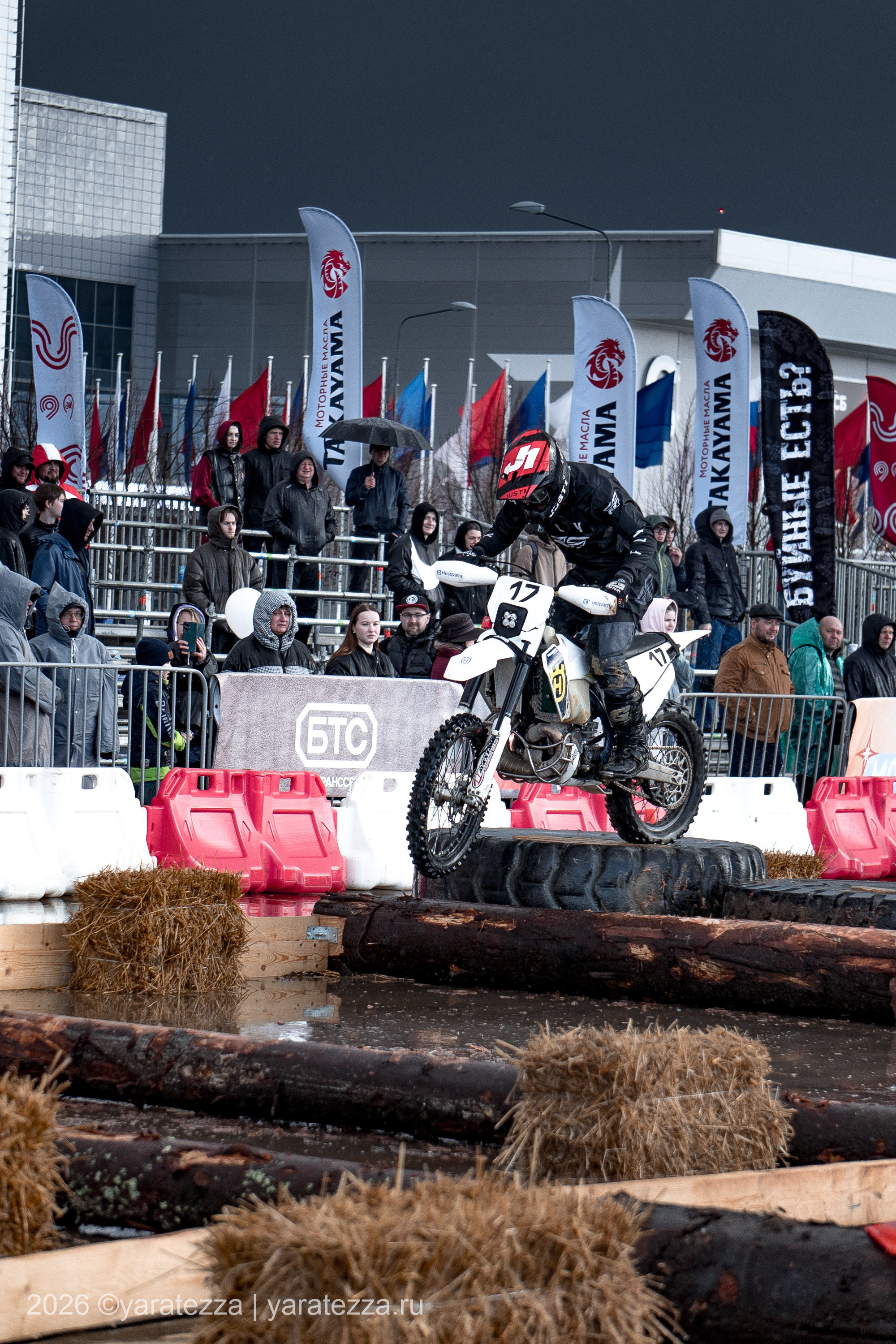 Суперэндуро Буйные есть?