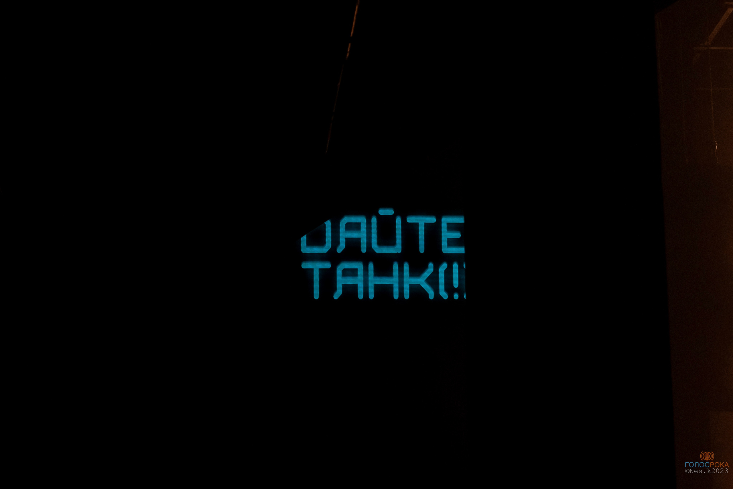 Дайте Танк (!). Профессиональный фотограф в Москве и МО