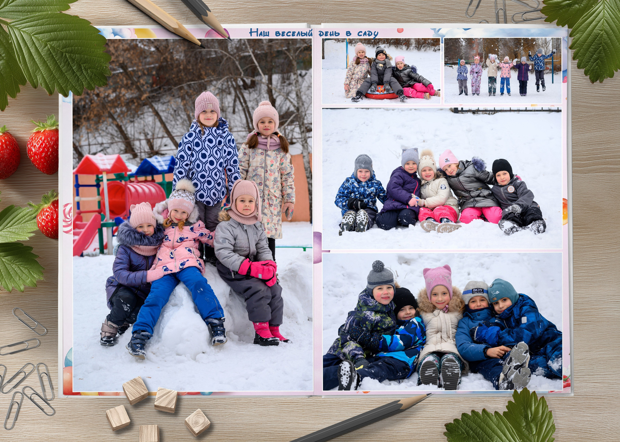 Сад 10 р-в. Детский и школьный фотограф Оксана Стрельникова