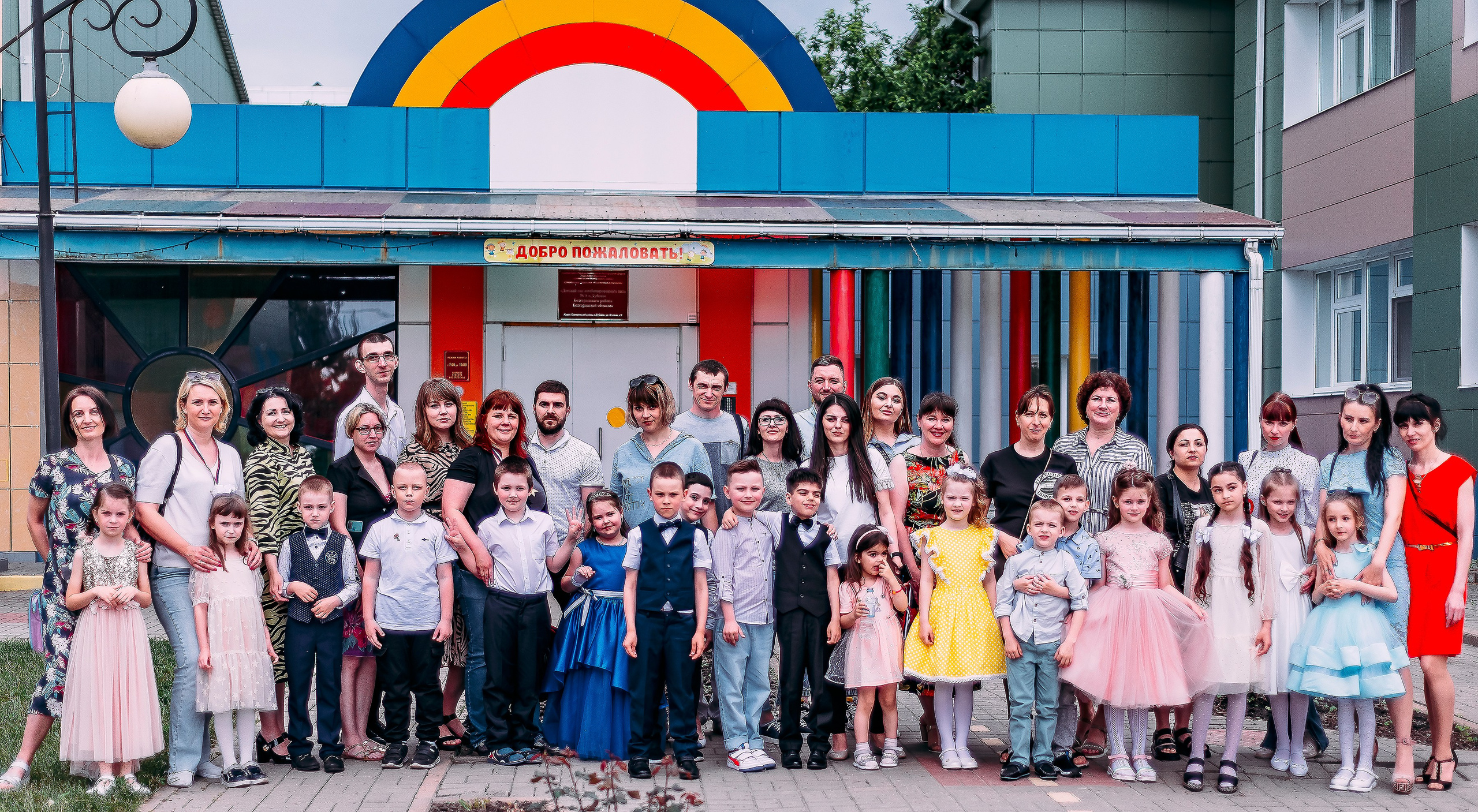 Детский сад |п.Дубовое|2023. ALBUMIA