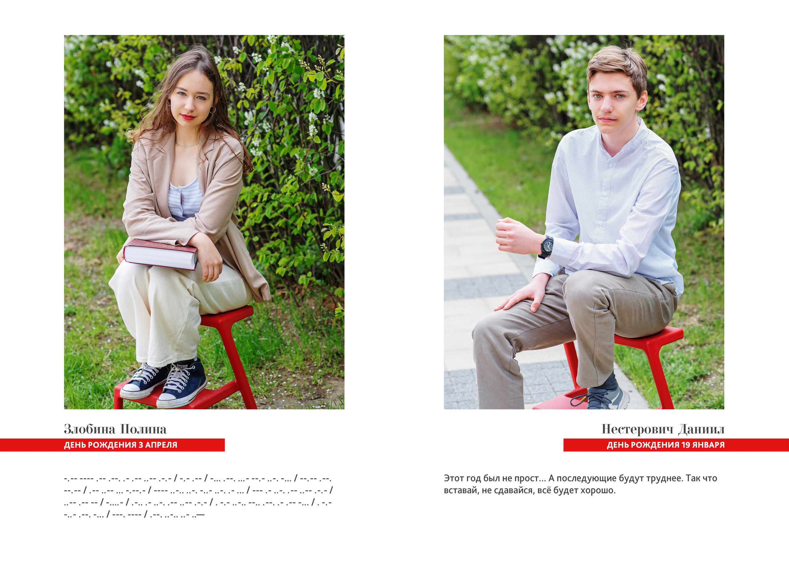 Стоимость альбомов. Профессиональный фотограф в Москве и МО Мария Куравлева