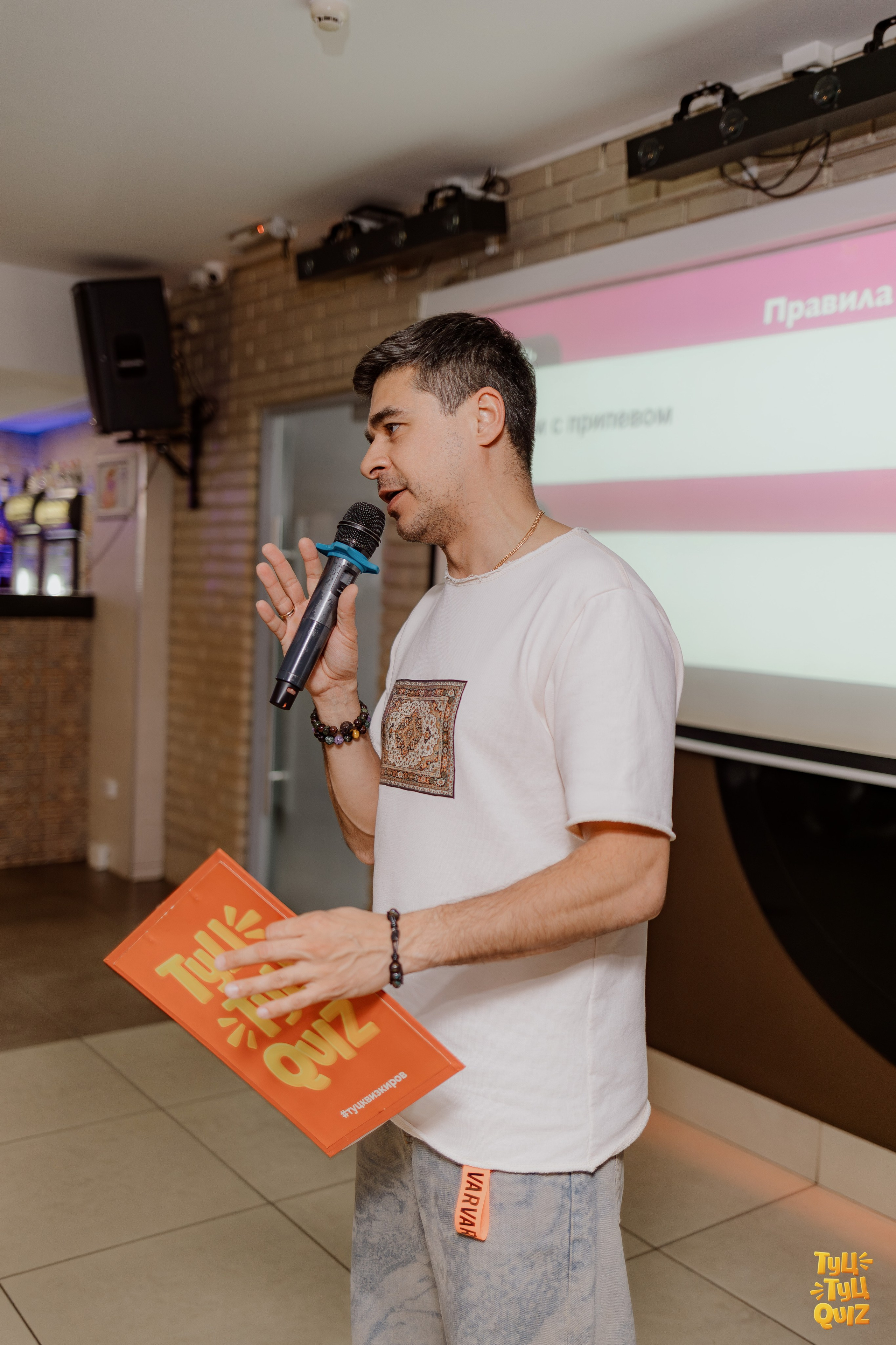 Туц Туц Quiz. Свадебный и репортажный фотограф Киров | Вадим Карпук