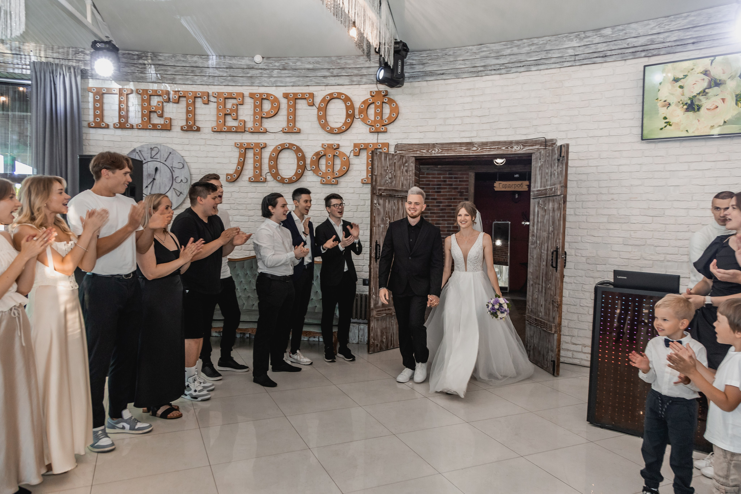 Юлия и Максим. Главная