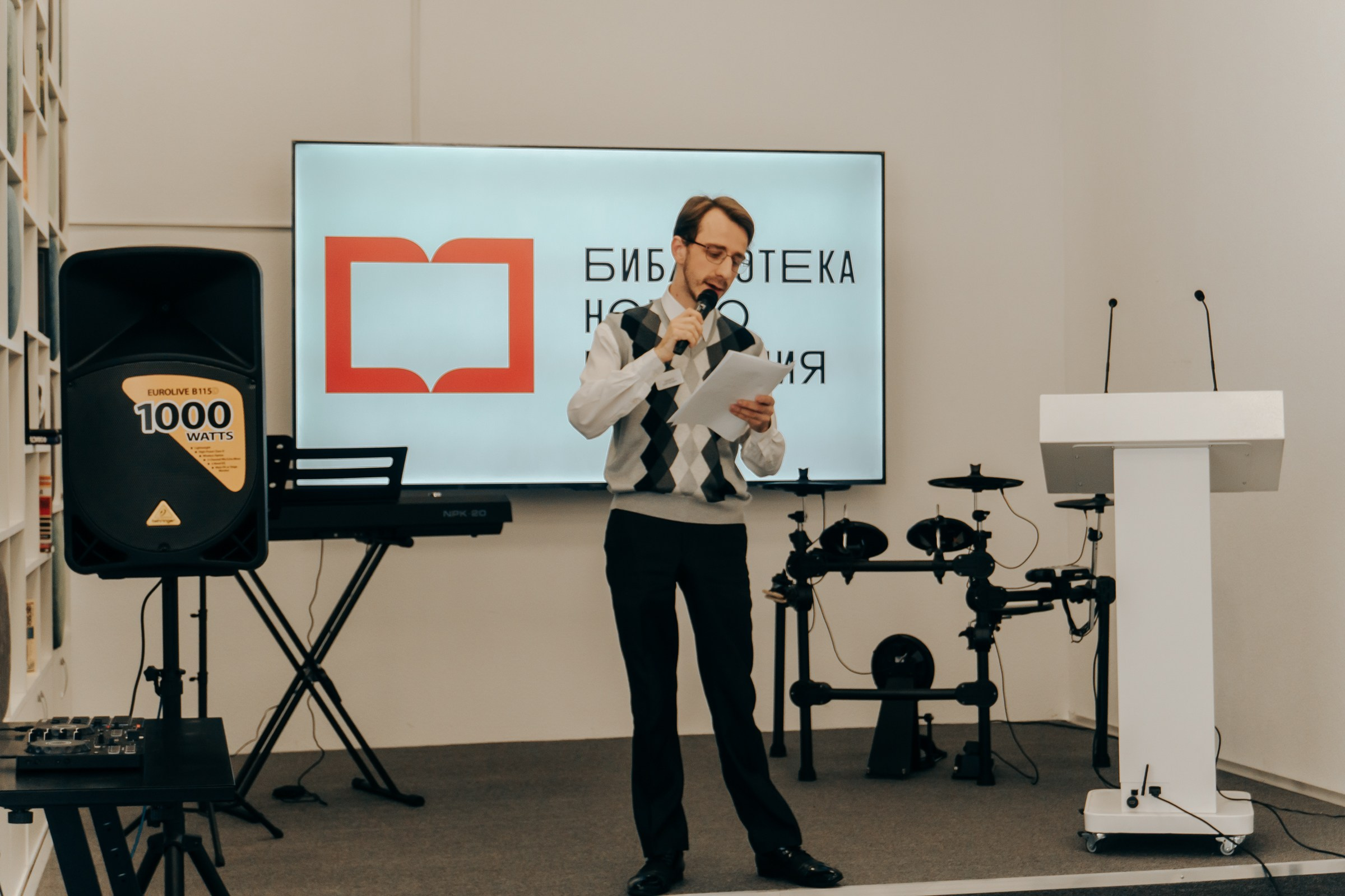 Открытие Бартеневской библиотеки