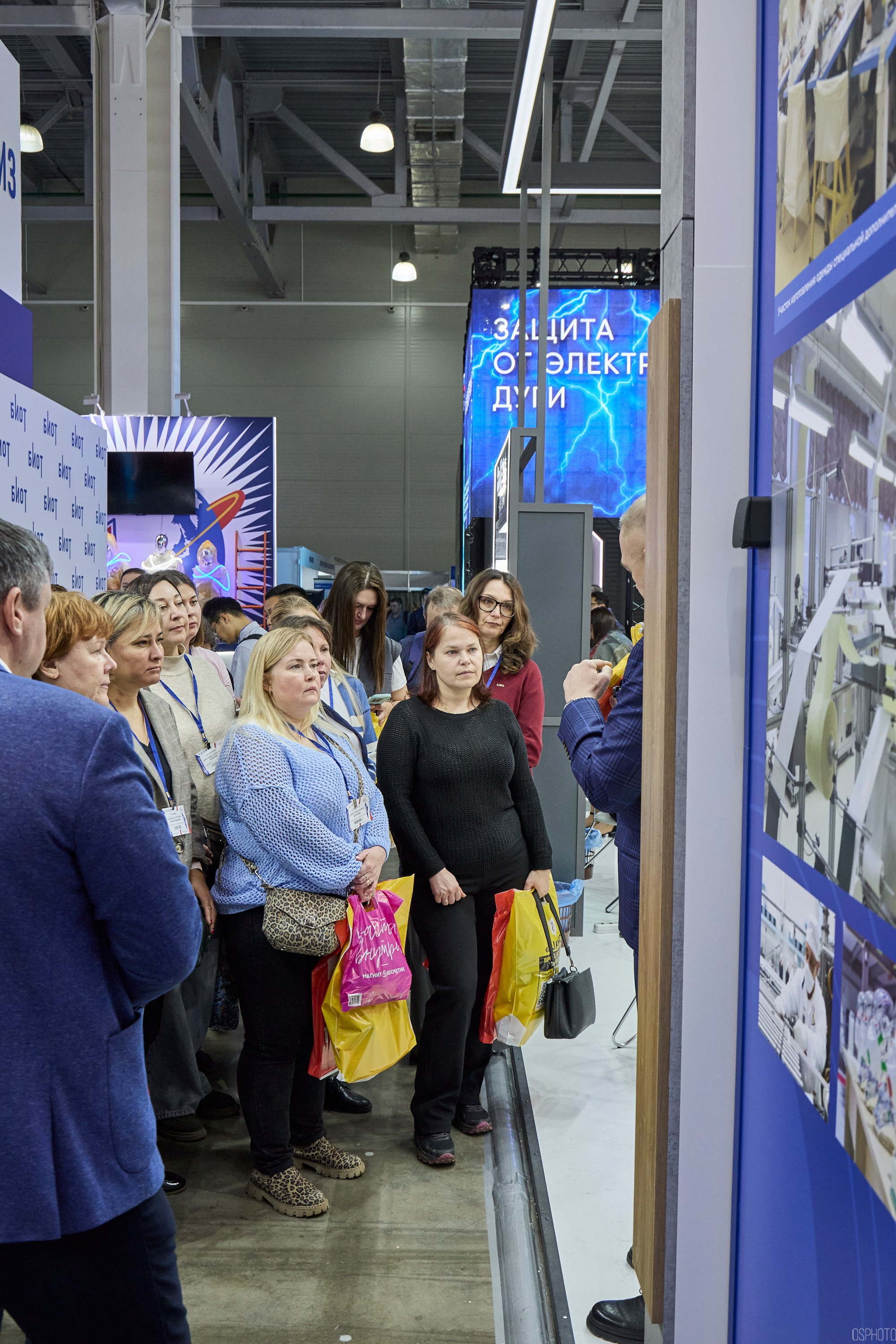 Выставка «Безопасность и охрана труда» | Крокус Экспо. OSPhoto