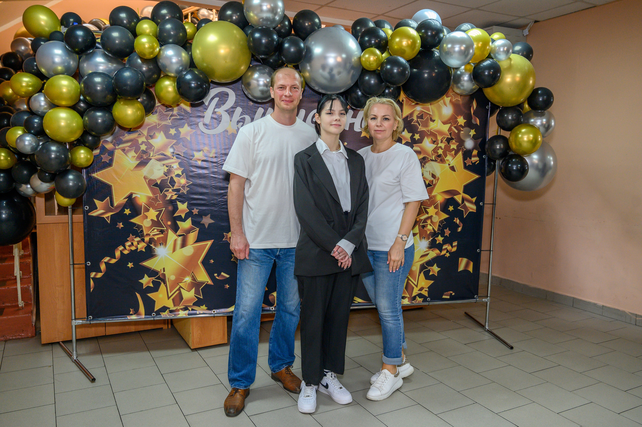 Выпускной 2023