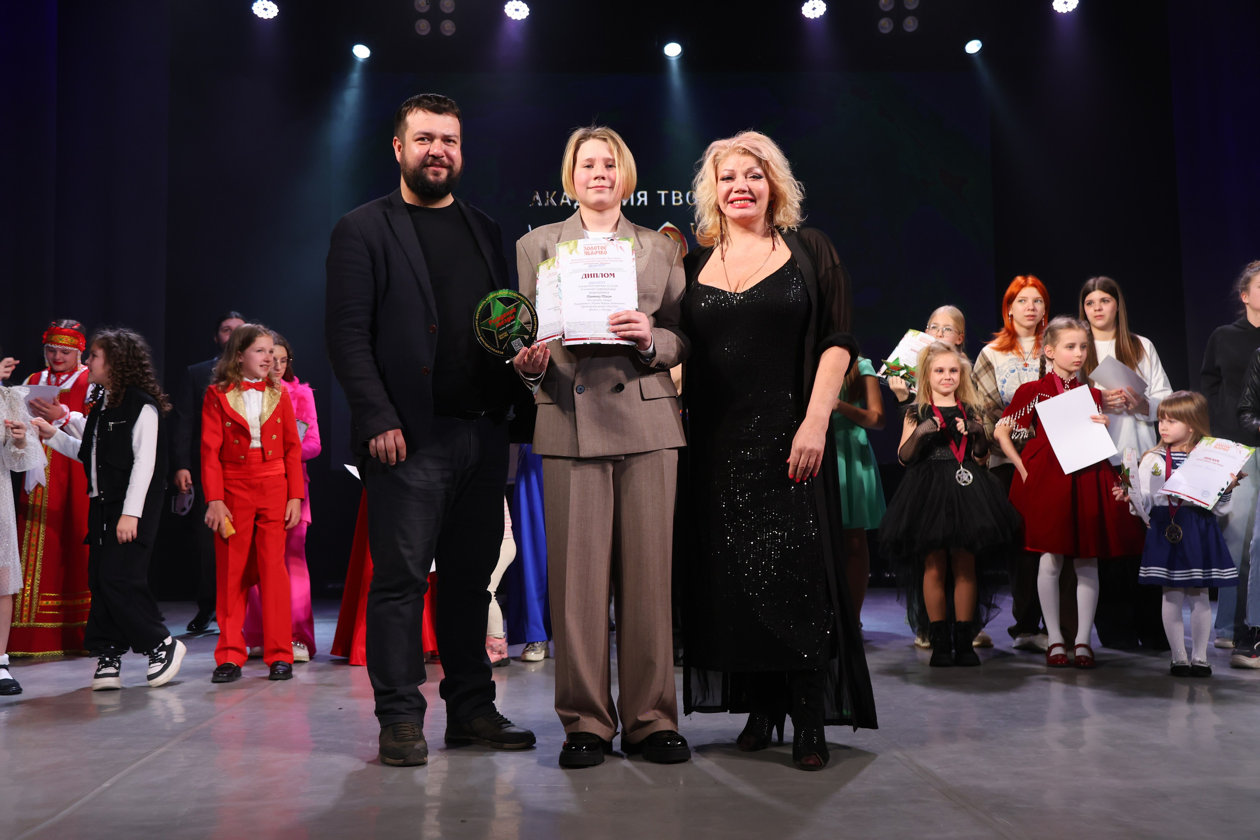 22 марта, г. Владивосток. Золотое яблочко