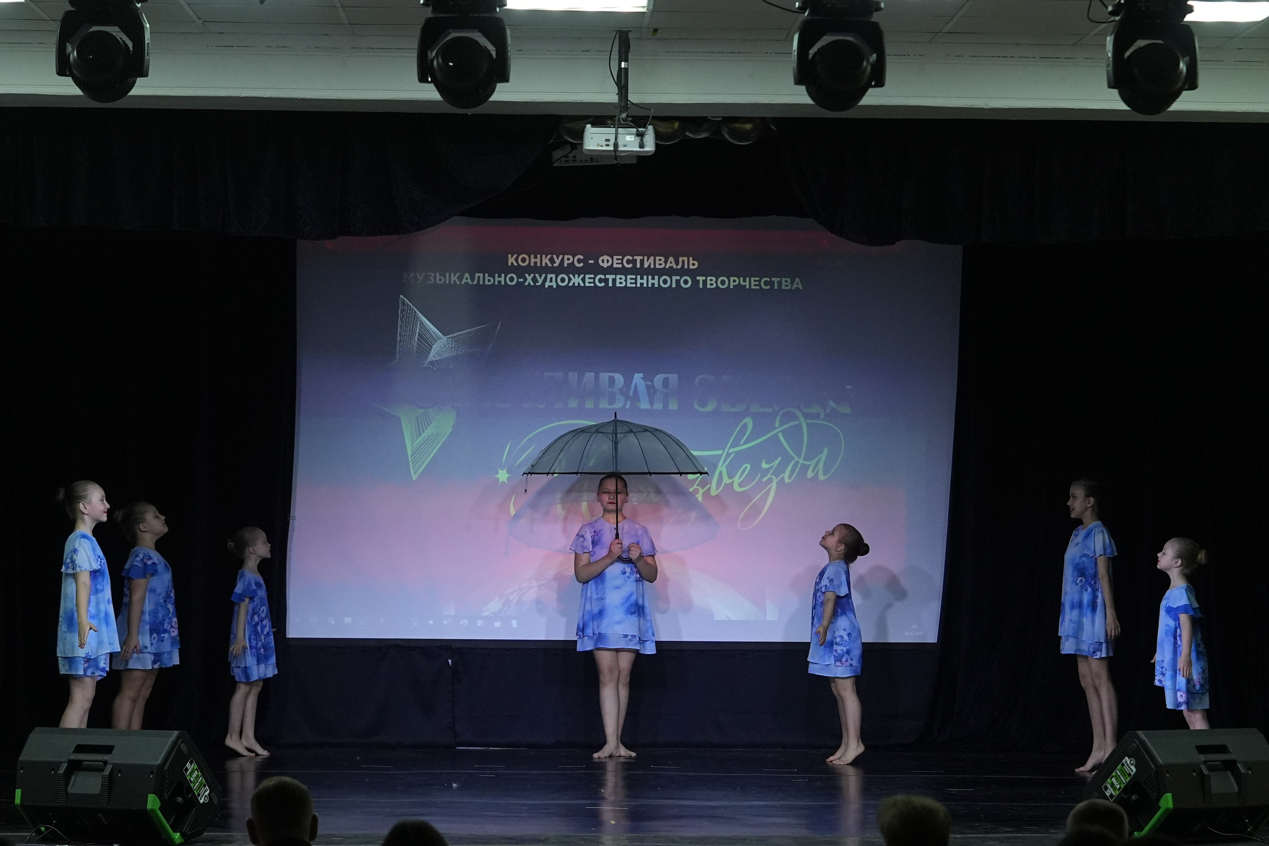 14 февраля, г. Москва. Золотое яблочко