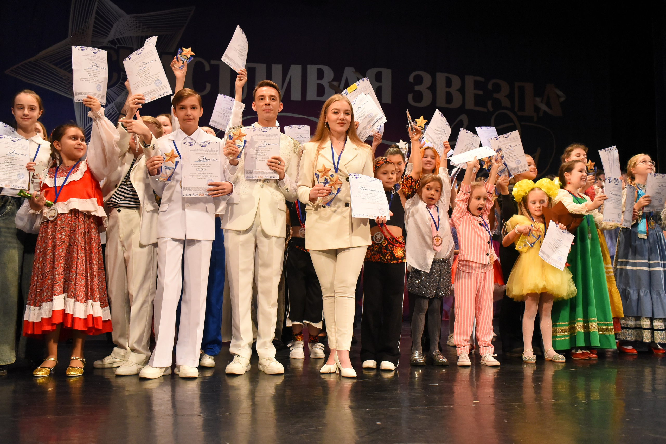 13 декабря, г. Калининград. Золотое яблочко