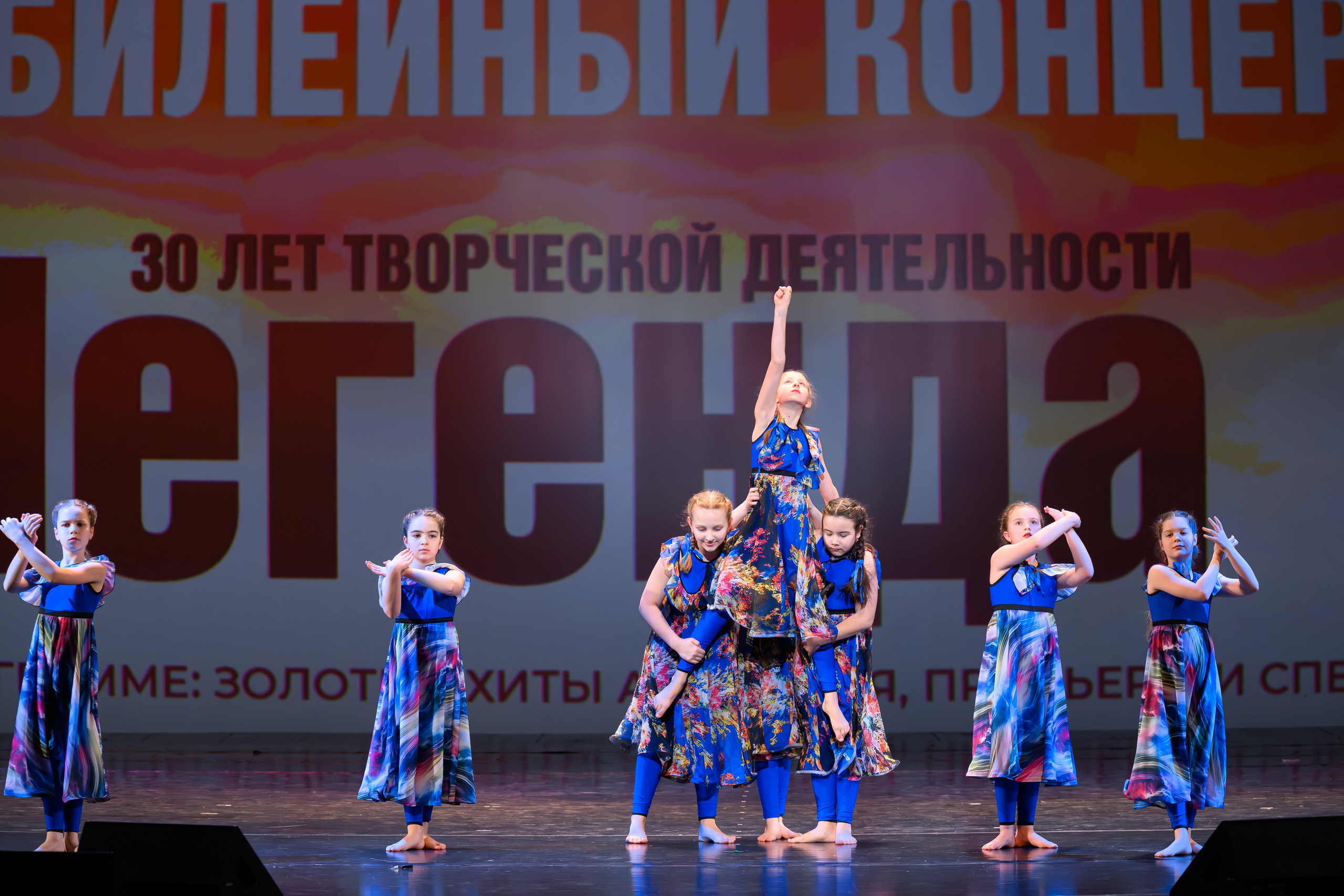 28 апреля, БКЗ Октябрьский, г. Санкт-Петербург. Золотое яблочко