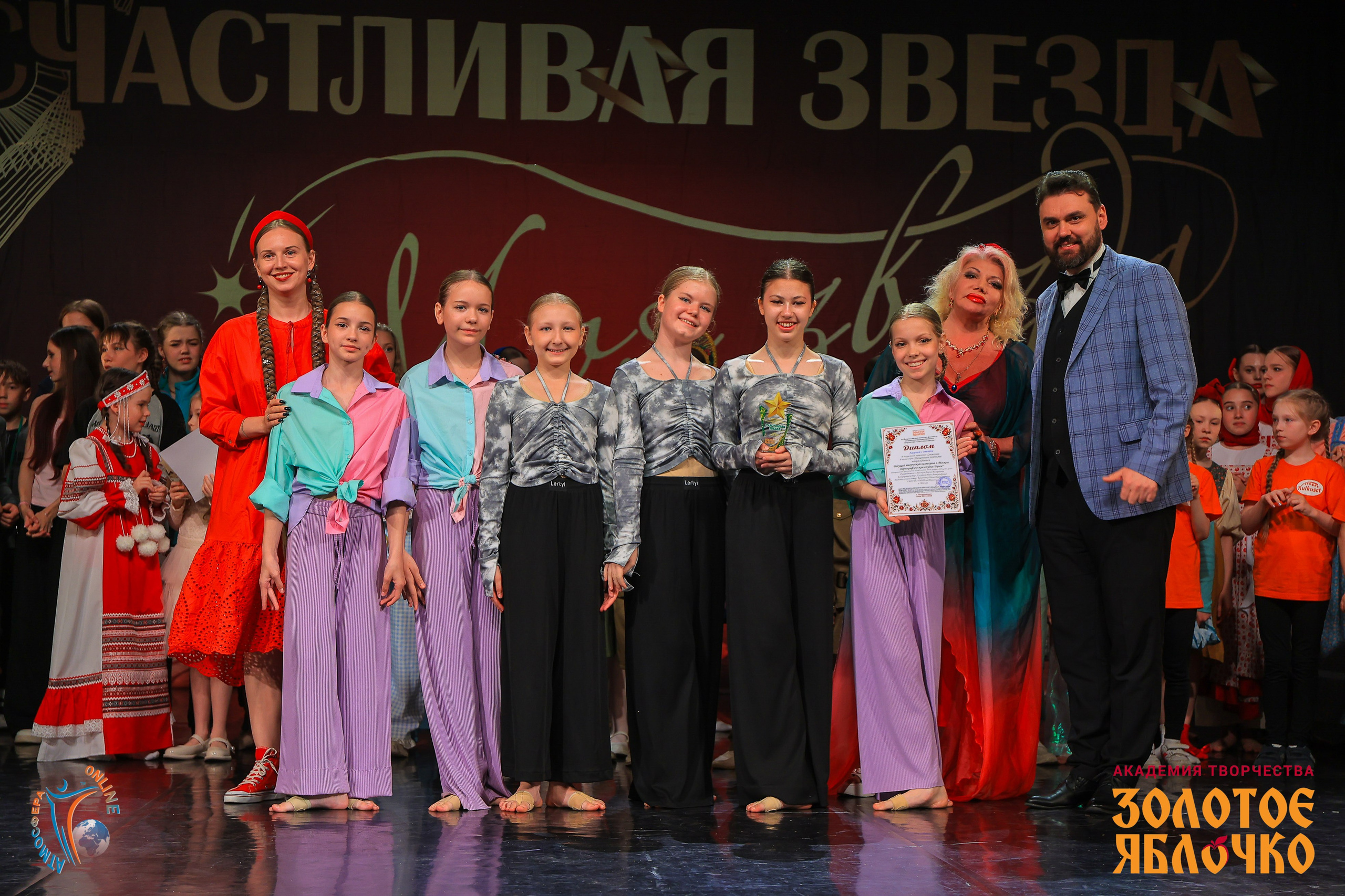 6 июня, г. Петрозаводск. Золотое яблочко
