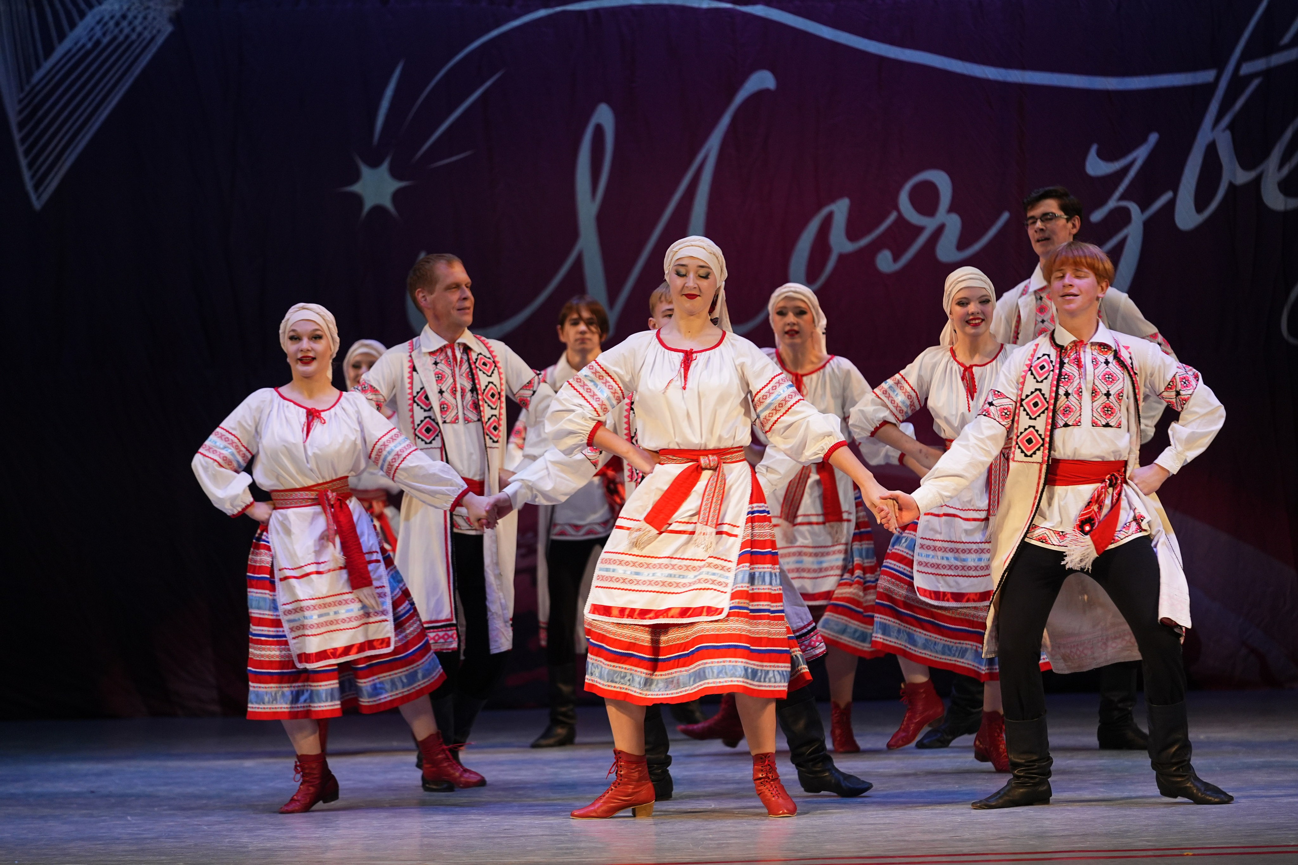 30 ноября, г. Ярославль. Золотое яблочко