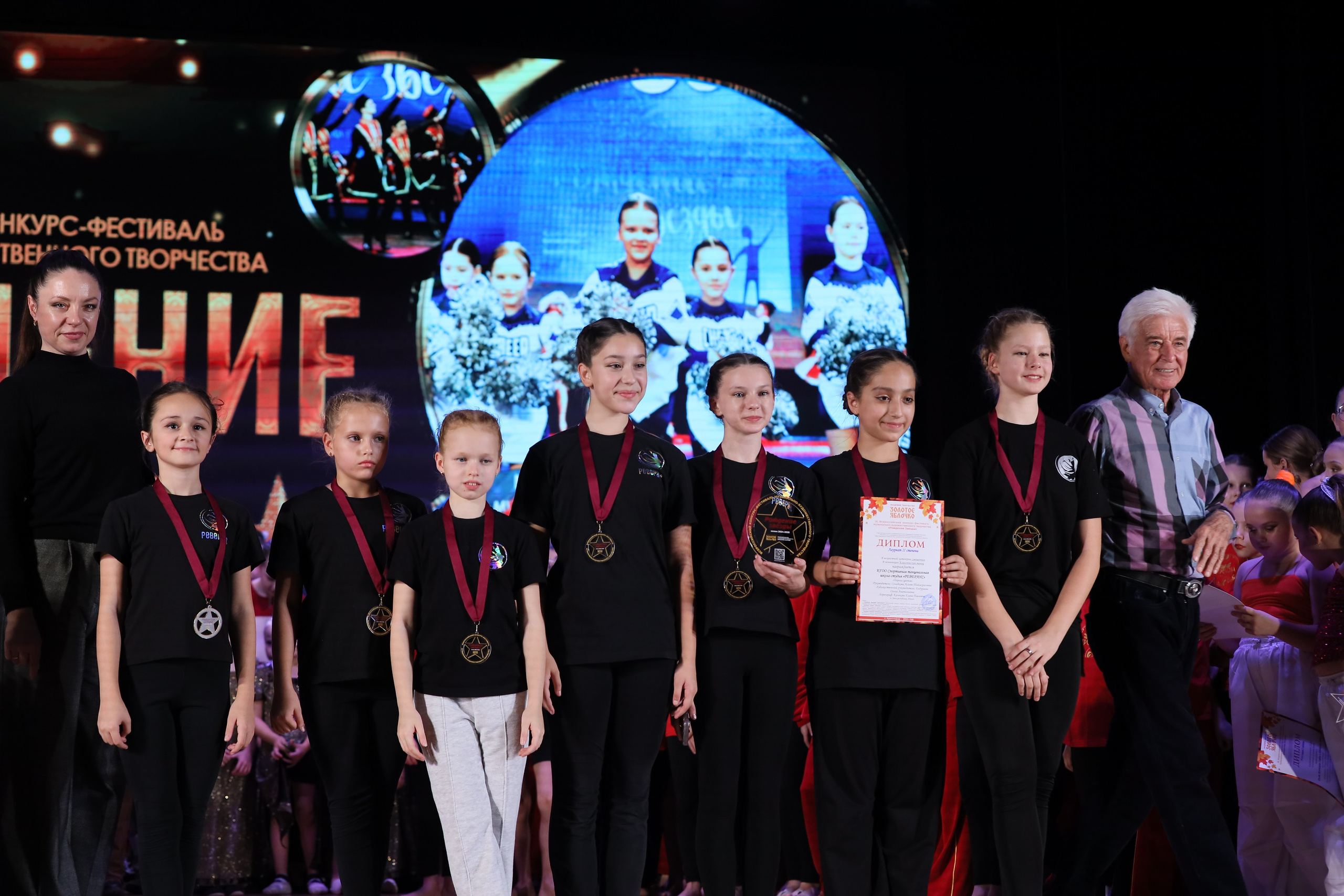 4 ноября, блок 1, награда, г. Краснодар. Золотое яблочко