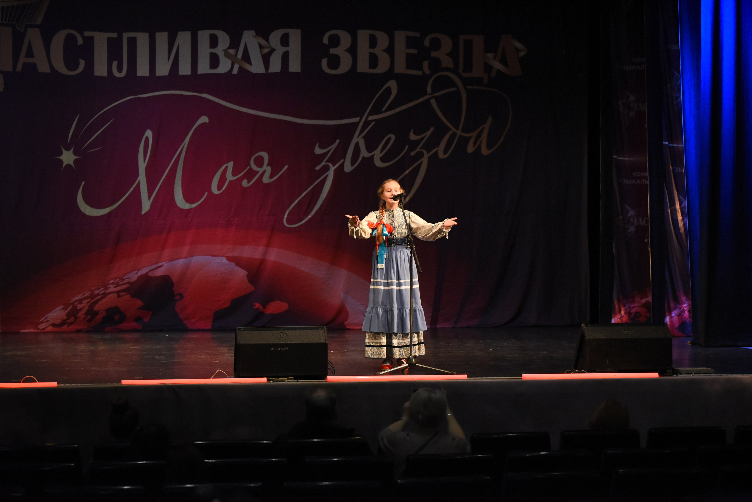 13 декабря, г. Калининград. Золотое яблочко