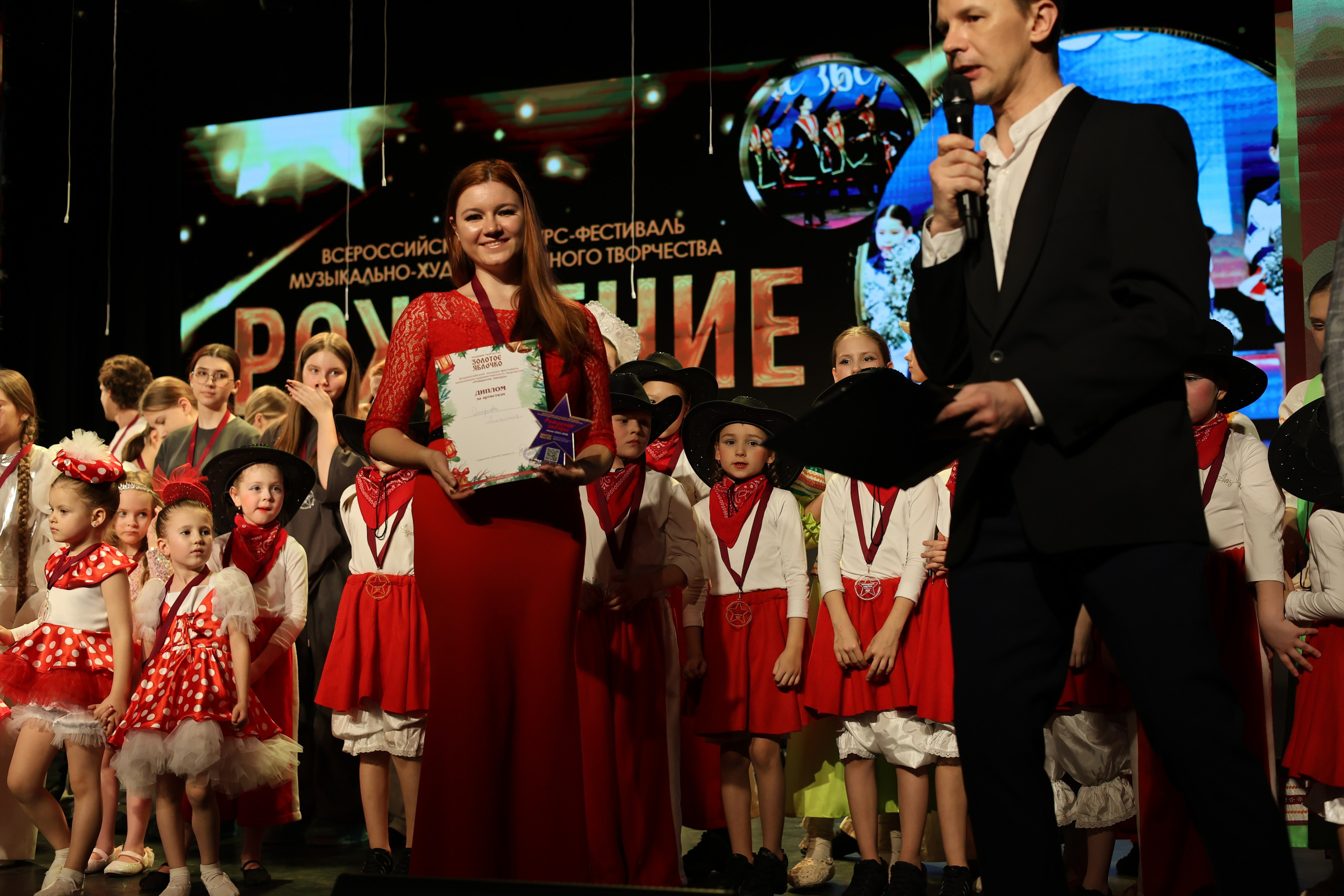 25 января, г. Челябинск. Золотое яблочко