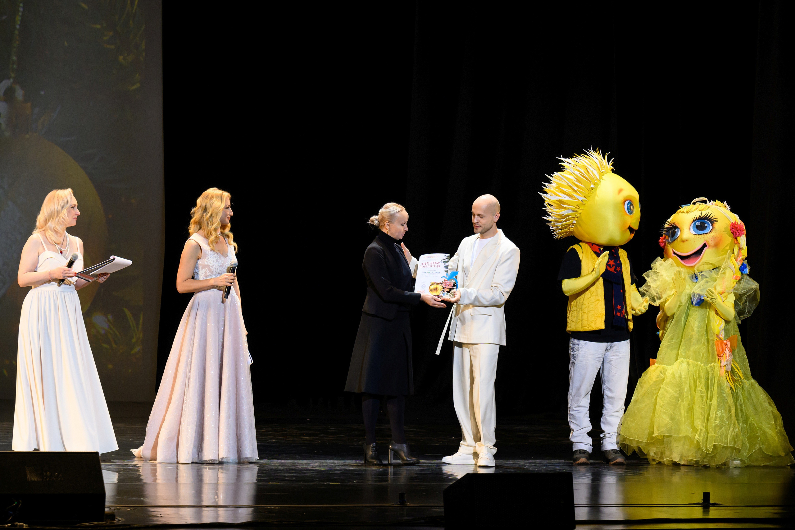 4 декабря, блок 1, награда, г. Санкт-Петербург. Золотое яблочко