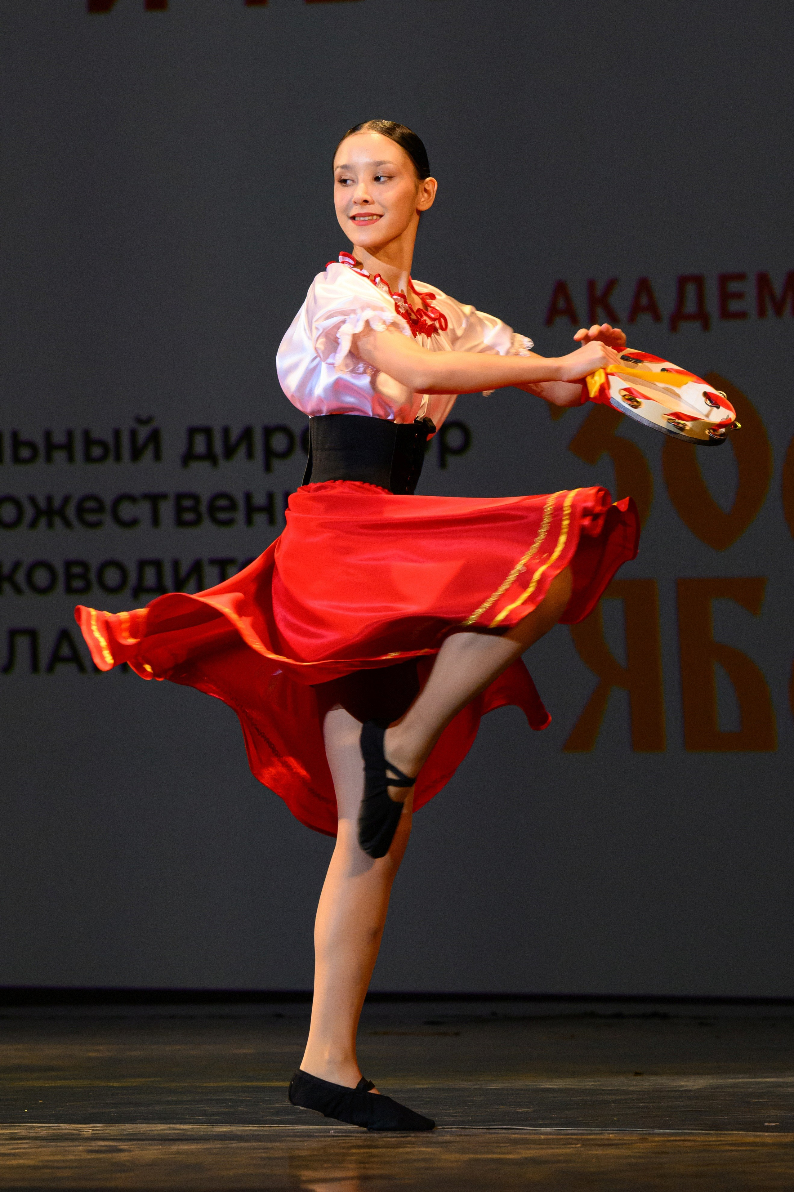 4 декабря, блок 2, награда, г. Санкт-Петербург. Золотое яблочко