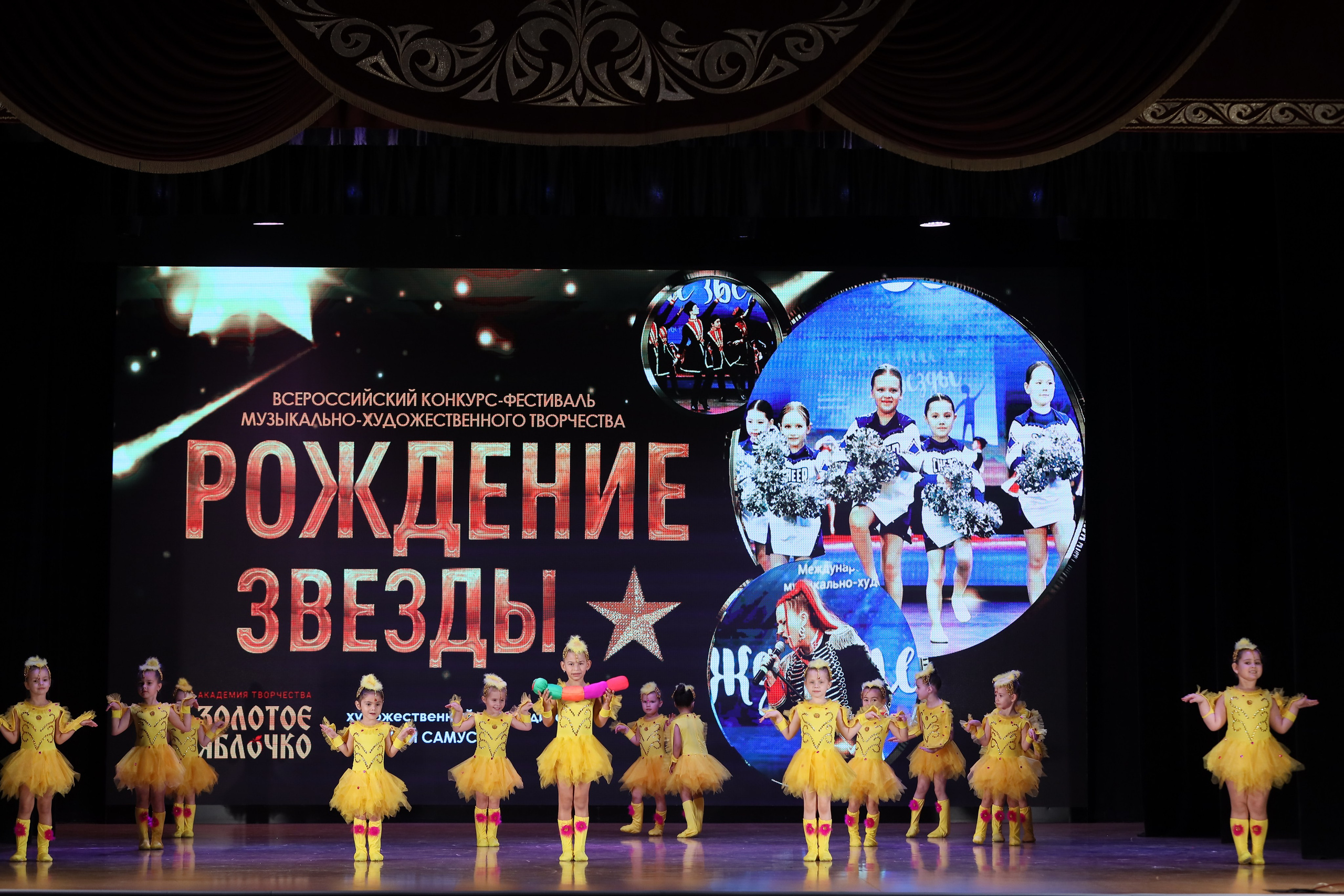 4 ноября, блок 1, видео, номера 1-13, г. Краснодар. Золотое яблочко