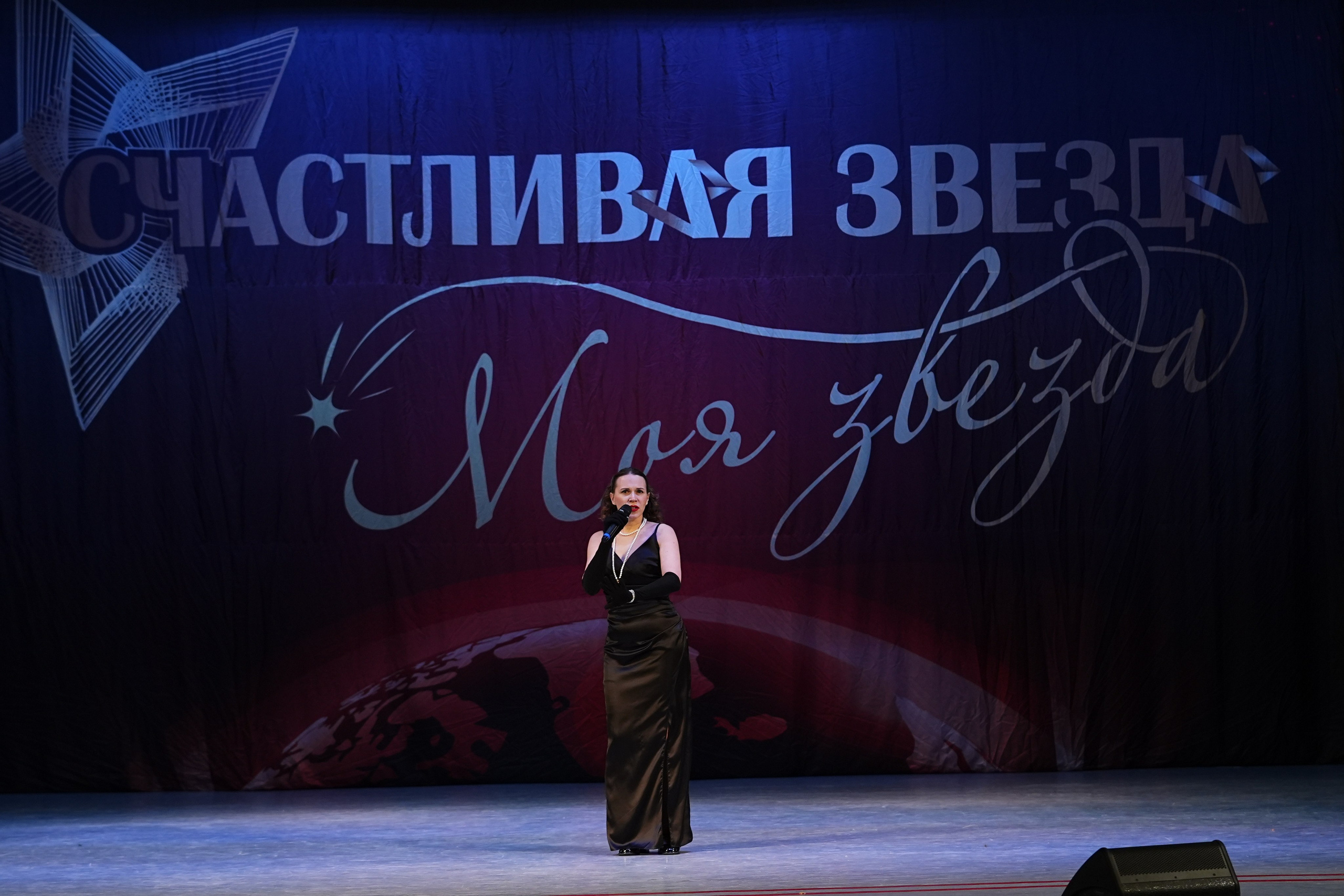 30 ноября, г. Ярославль. Золотое яблочко