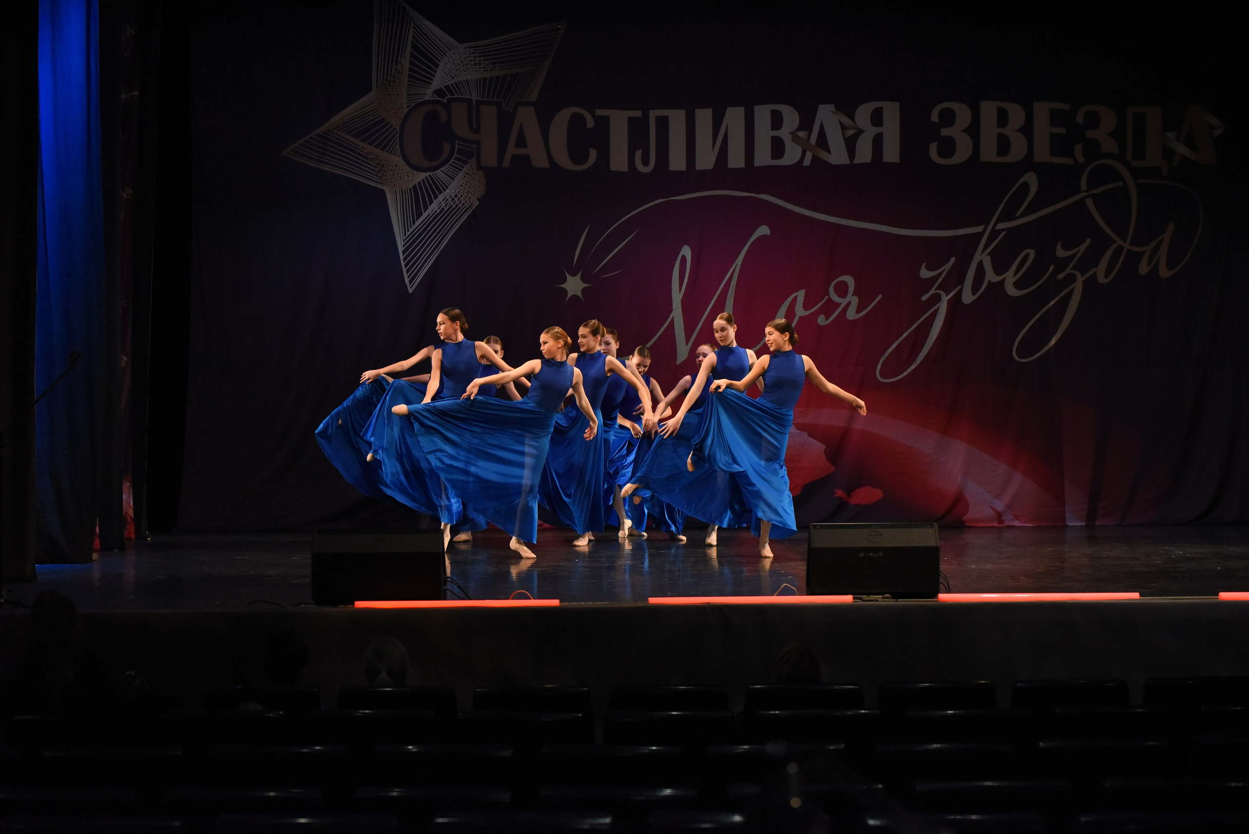 13 декабря, г. Калининград. Золотое яблочко