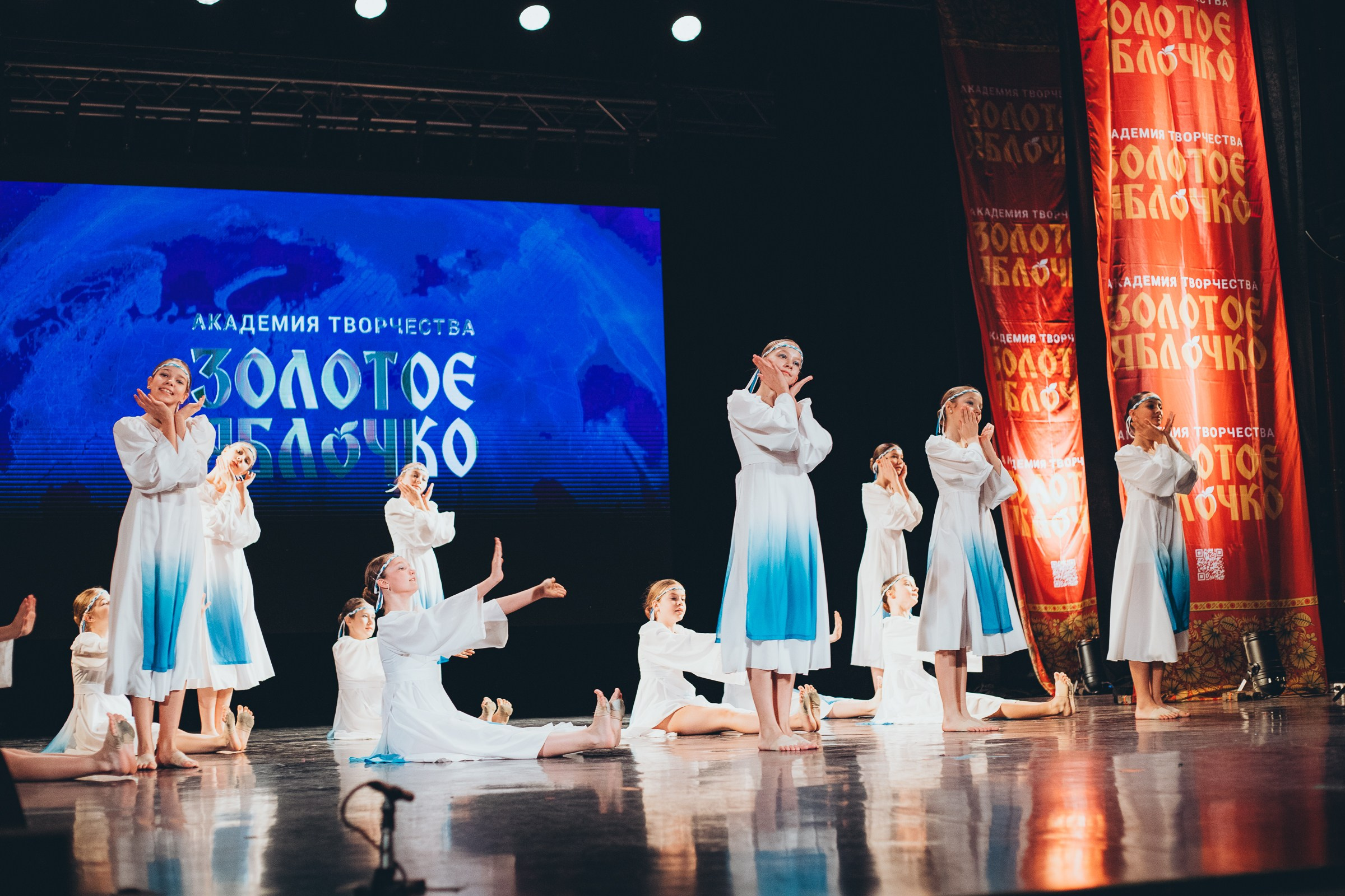 9 ноября, г. Екатеринбург. Золотое яблочко