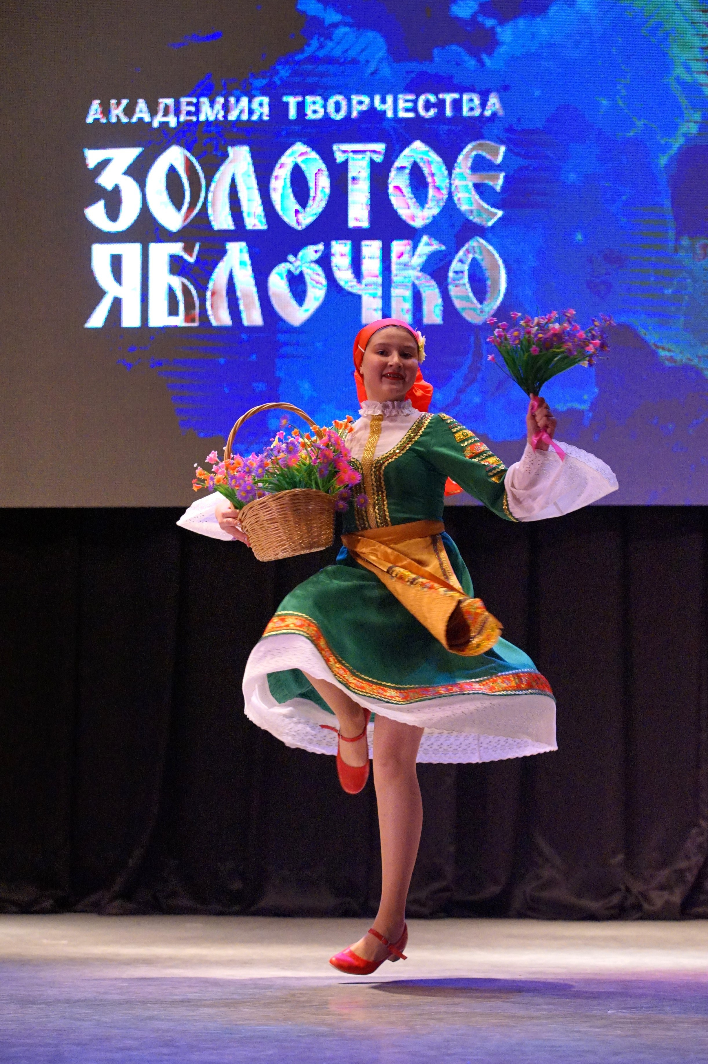 17 ноября, г. Новосибирск. Золотое яблочко