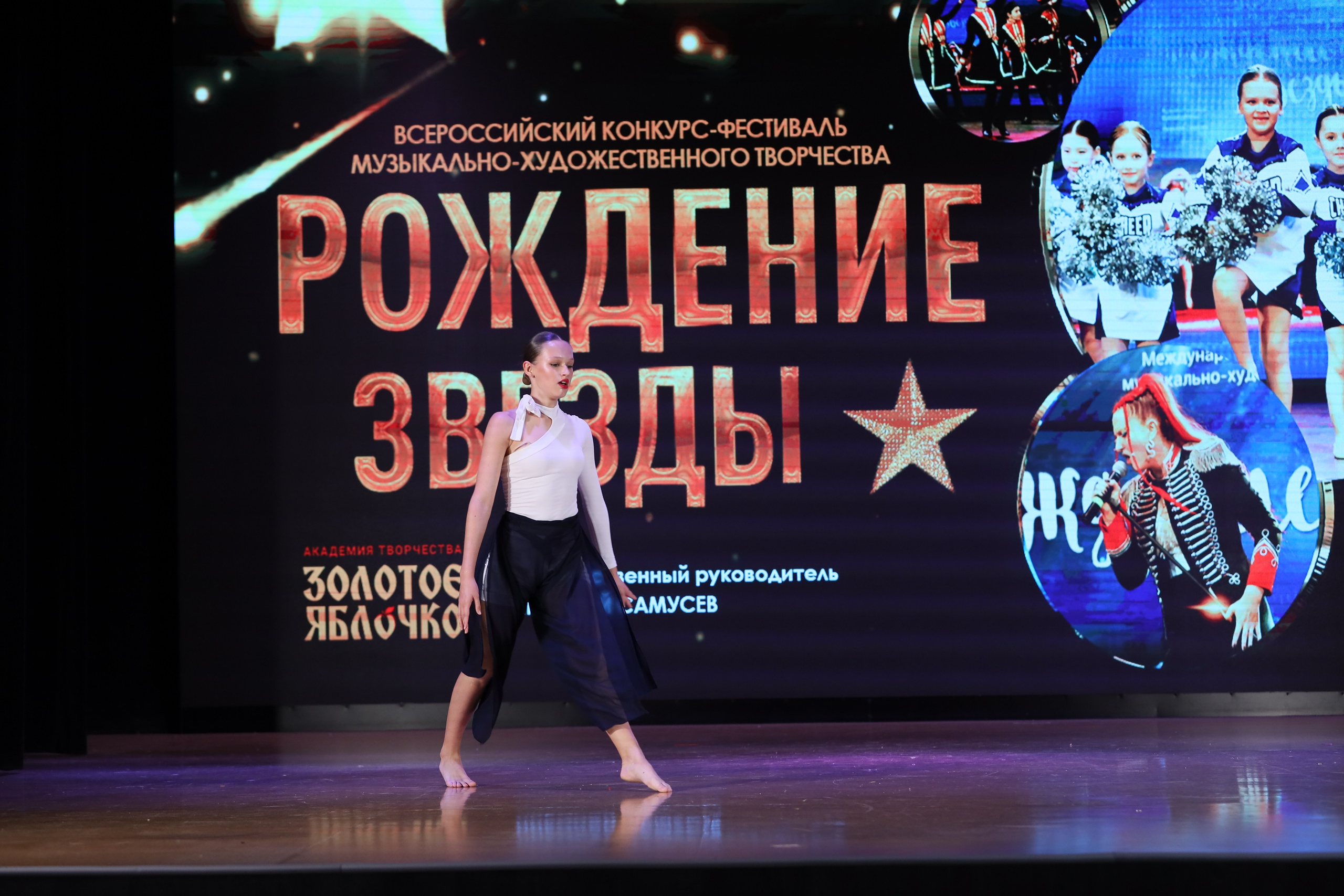 4 ноября, блок 1, видео, номера 59-, г. Краснодар. Золотое яблочко