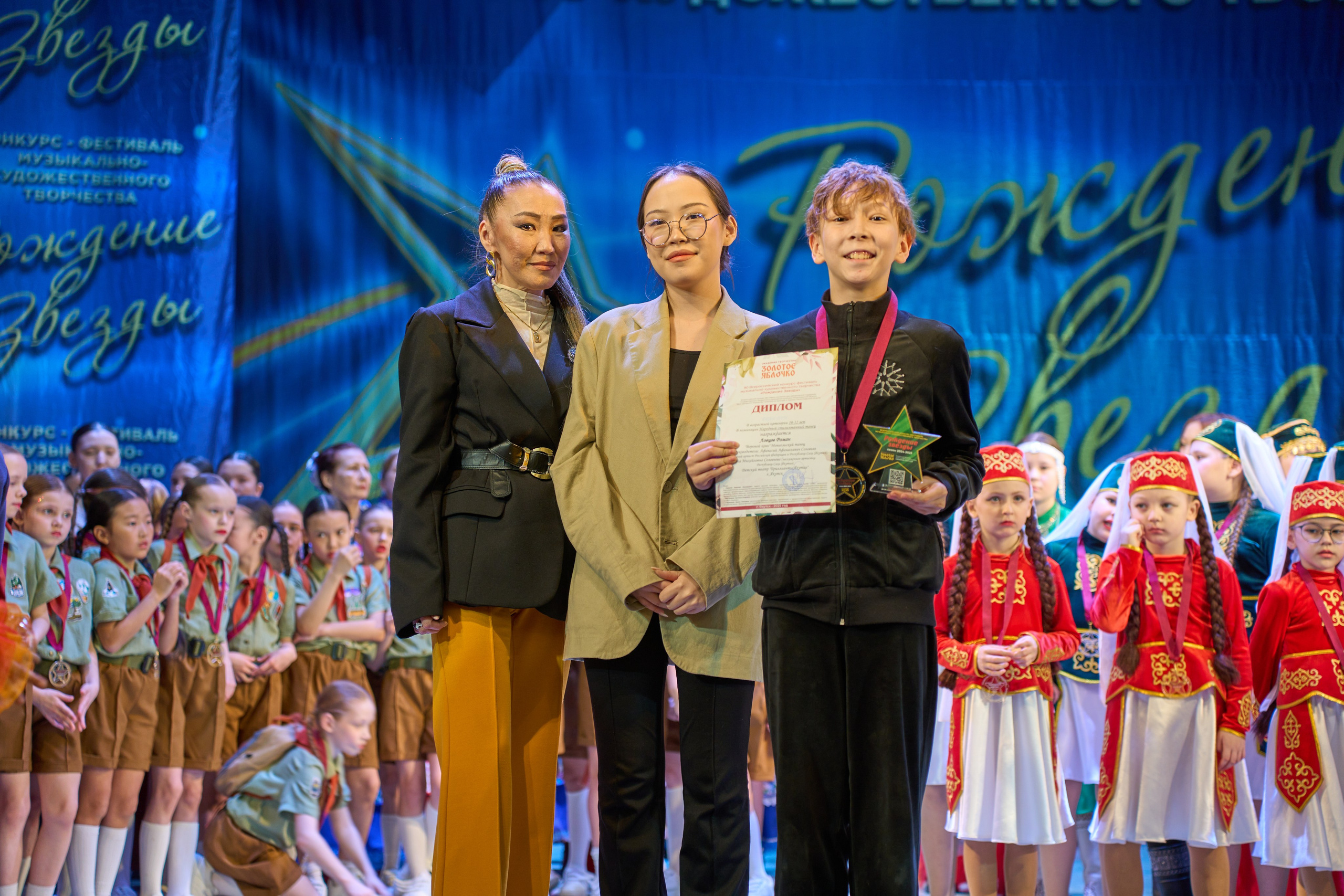 23 марта, г. Якутск. Золотое яблочко