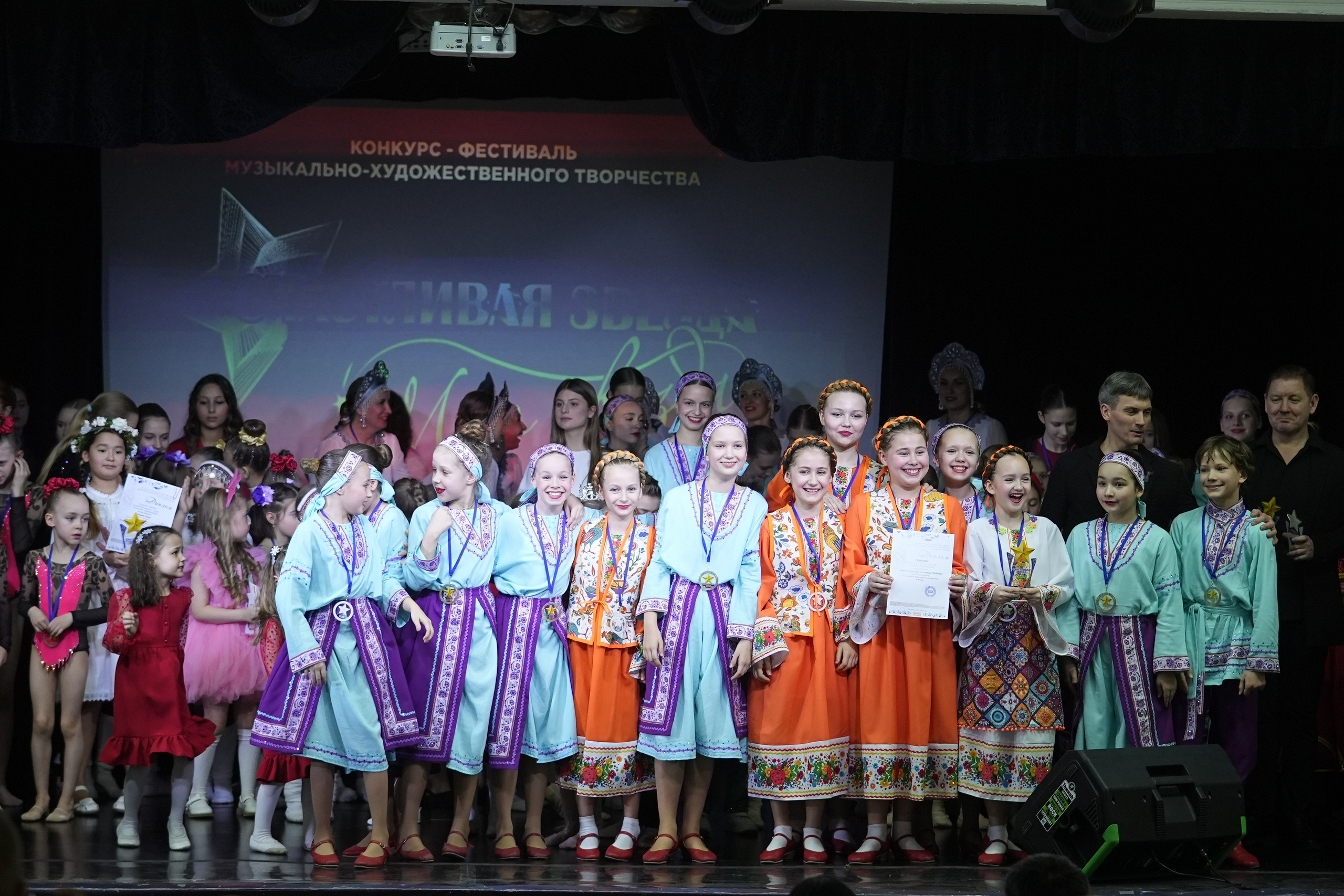 14 февраля, г. Москва. Золотое яблочко