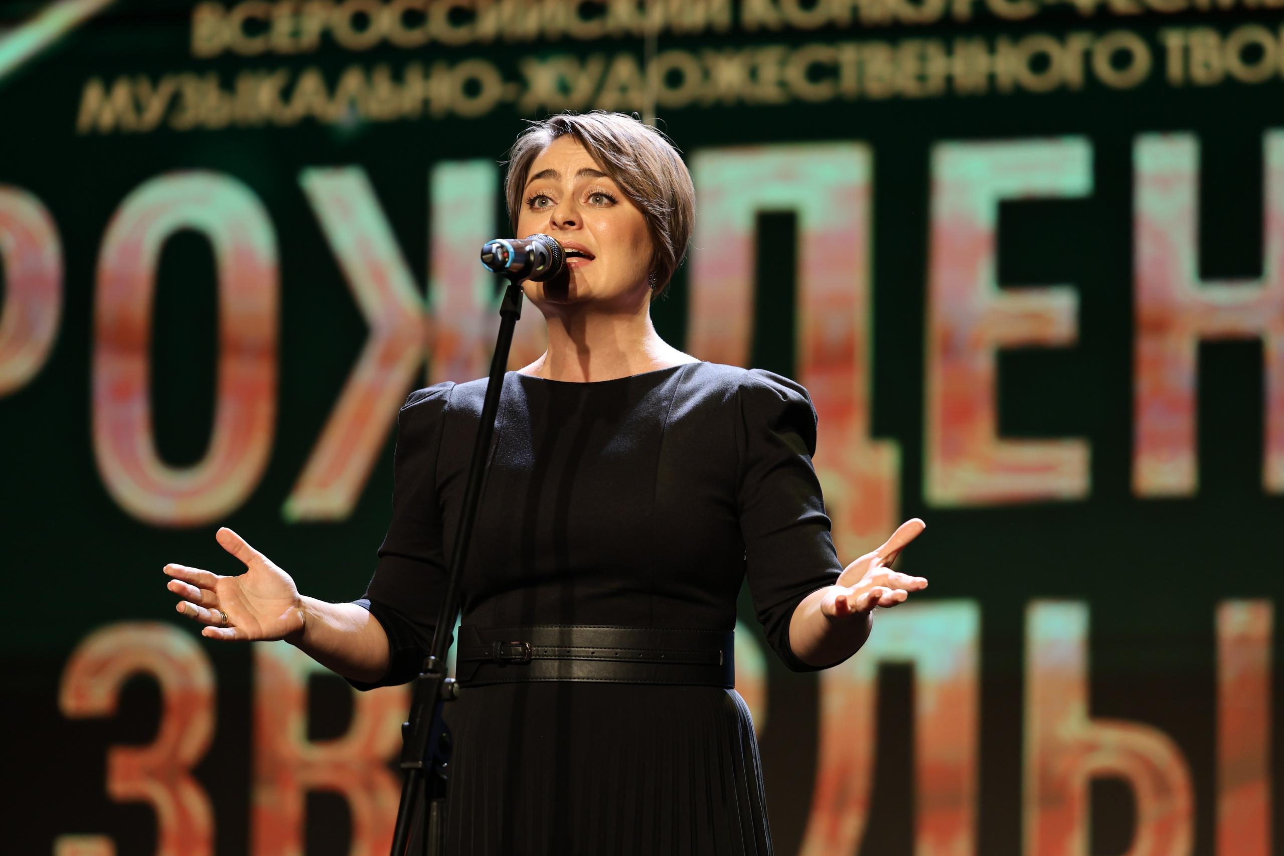 25 января, г. Челябинск. Золотое яблочко