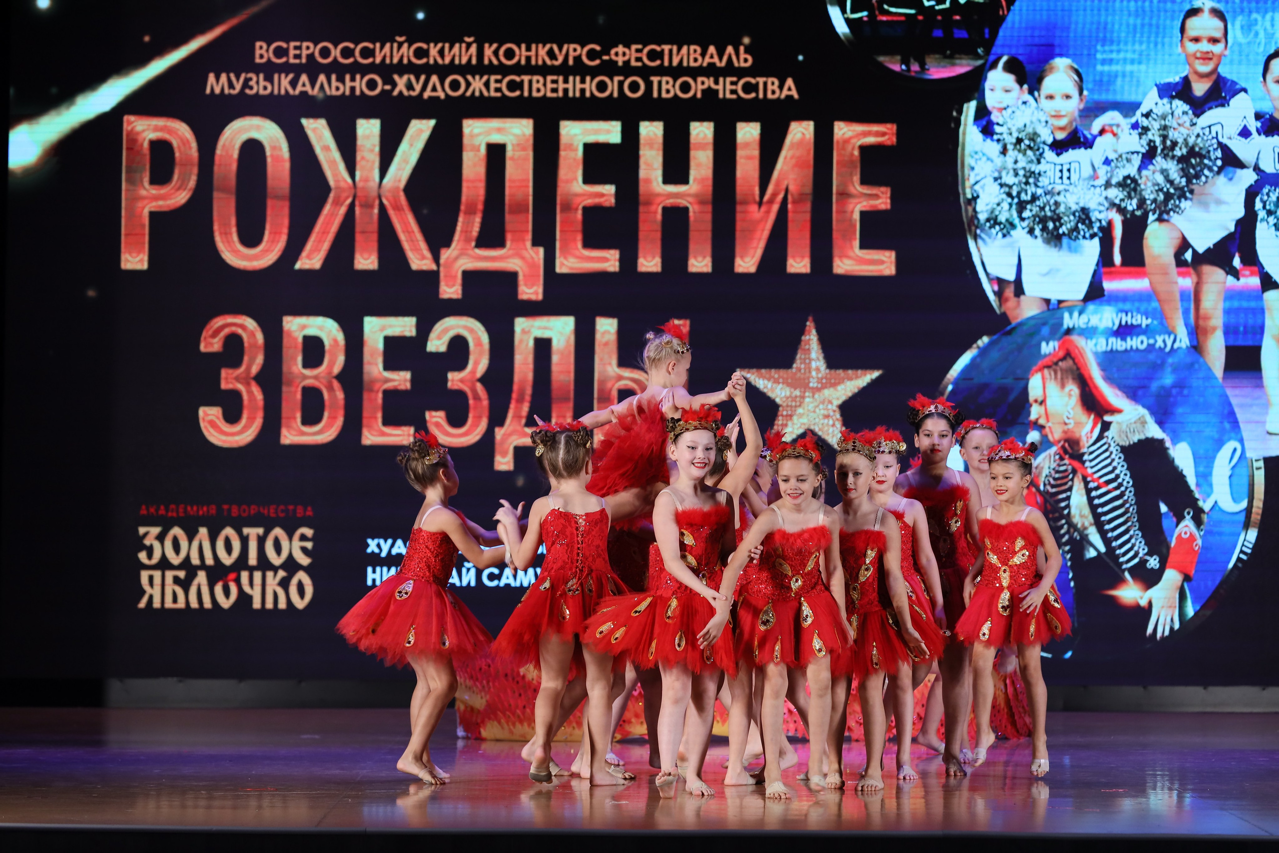 4 ноября, блок 1, видео, номера 14-29, г. Краснодар. Золотое яблочко