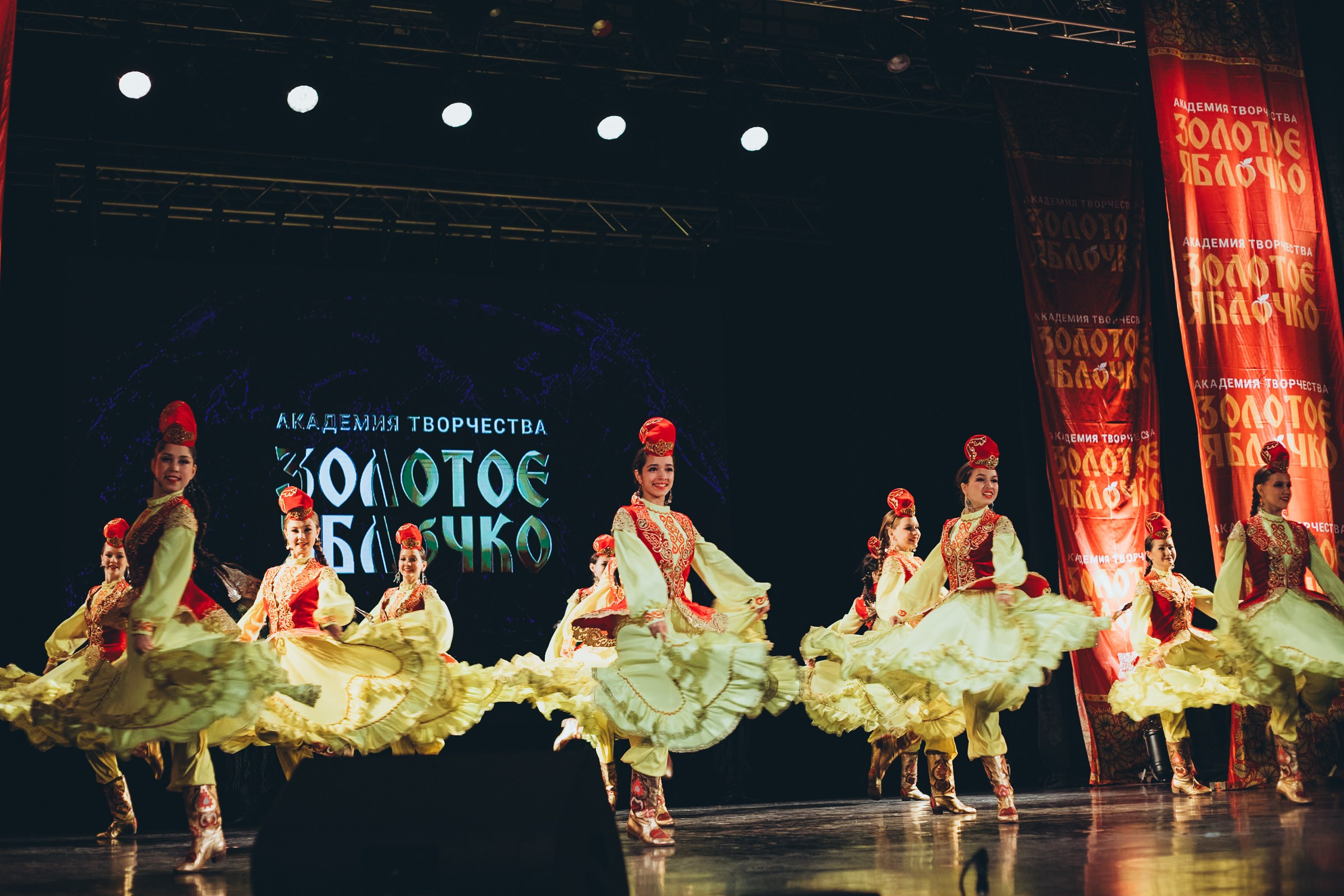 9 ноября, г. Екатеринбург. Золотое яблочко