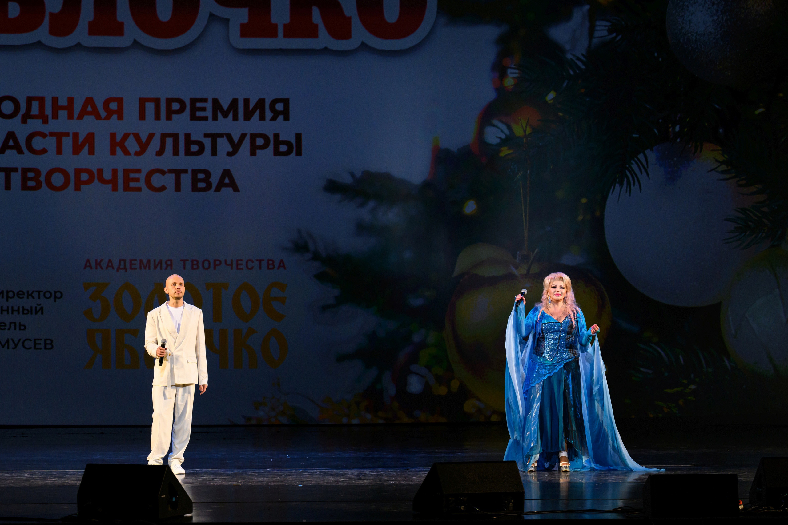 4 декабря, блок 1, награда, г. Санкт-Петербург. Золотое яблочко