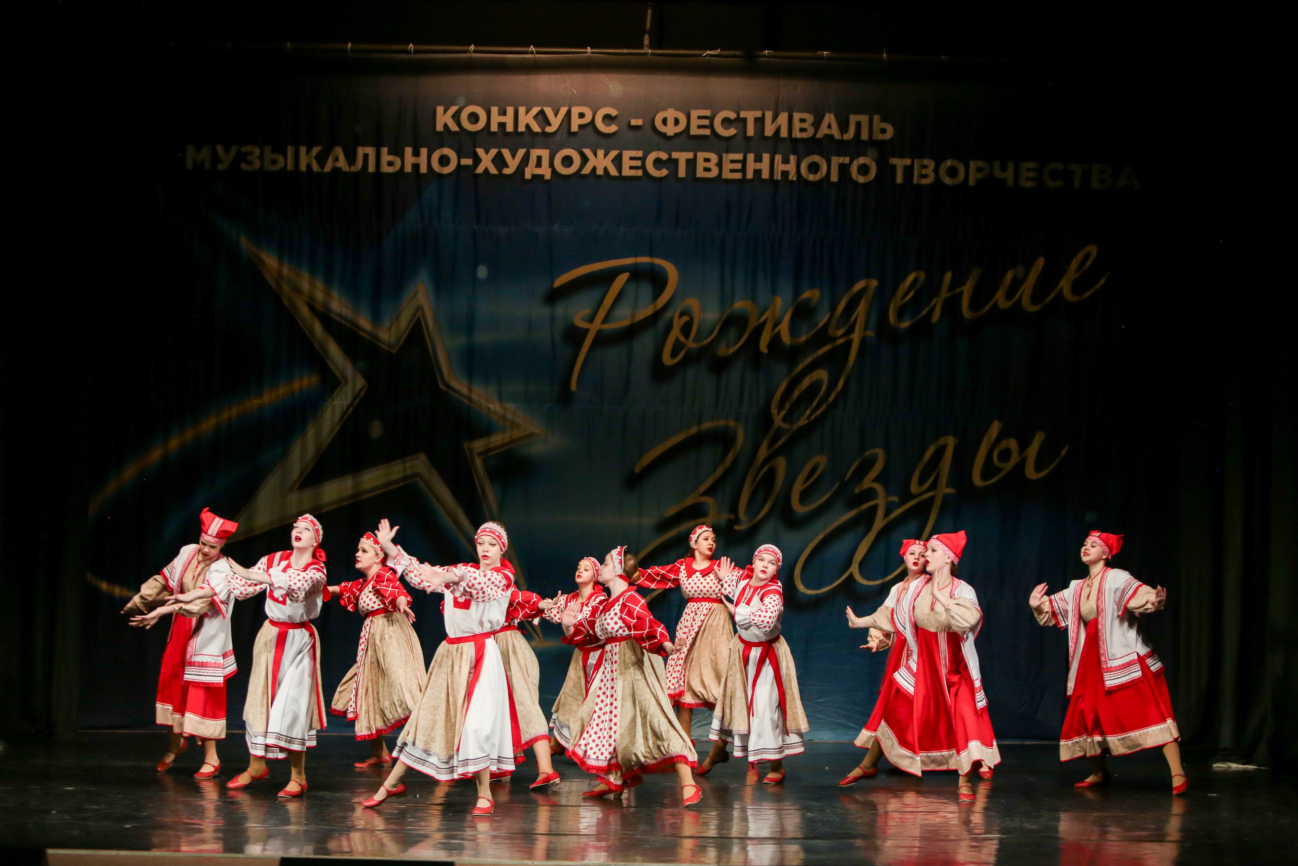 12 апреля, г. Нижний Новгород. Золотое яблочко