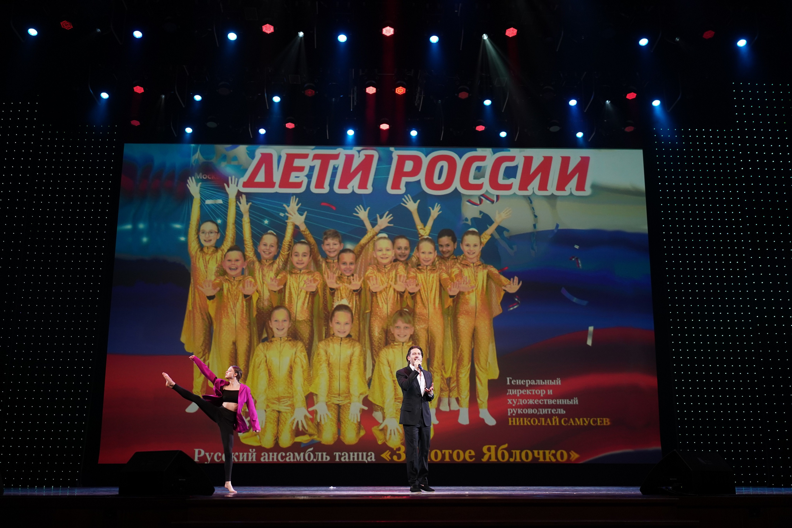 13 мая, г. Москва, Кремль. Золотое яблочко