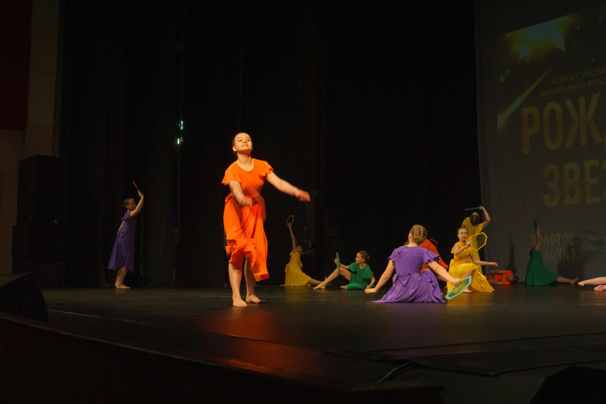 04 мая, г. Архангельск. Золотое яблочко