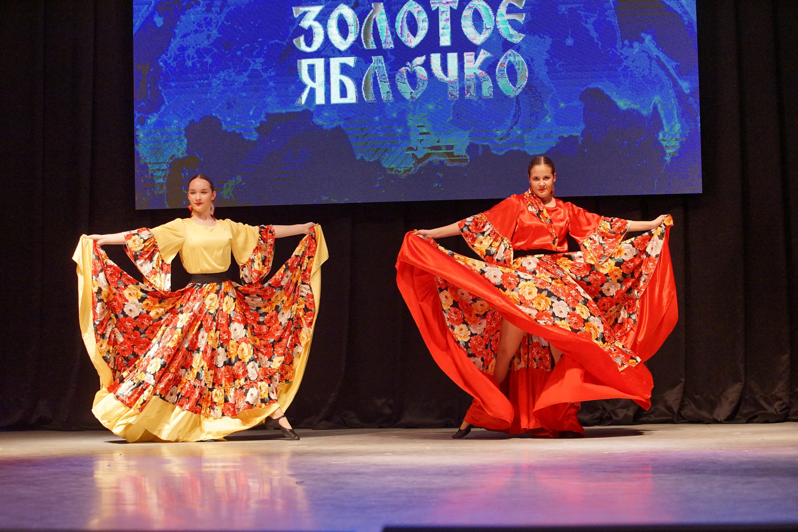 17 ноября, г. Новосибирск. Золотое яблочко