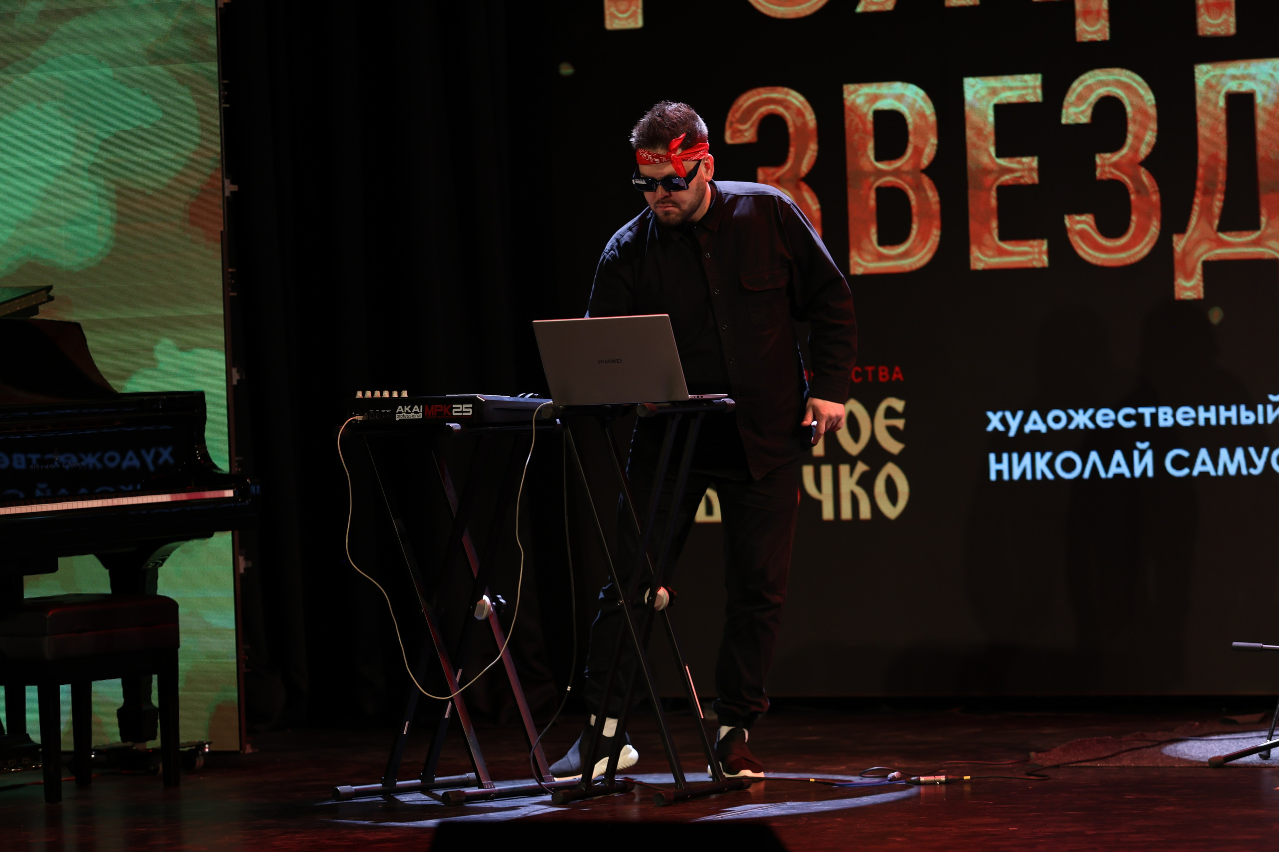 25 января, г. Челябинск. Золотое яблочко