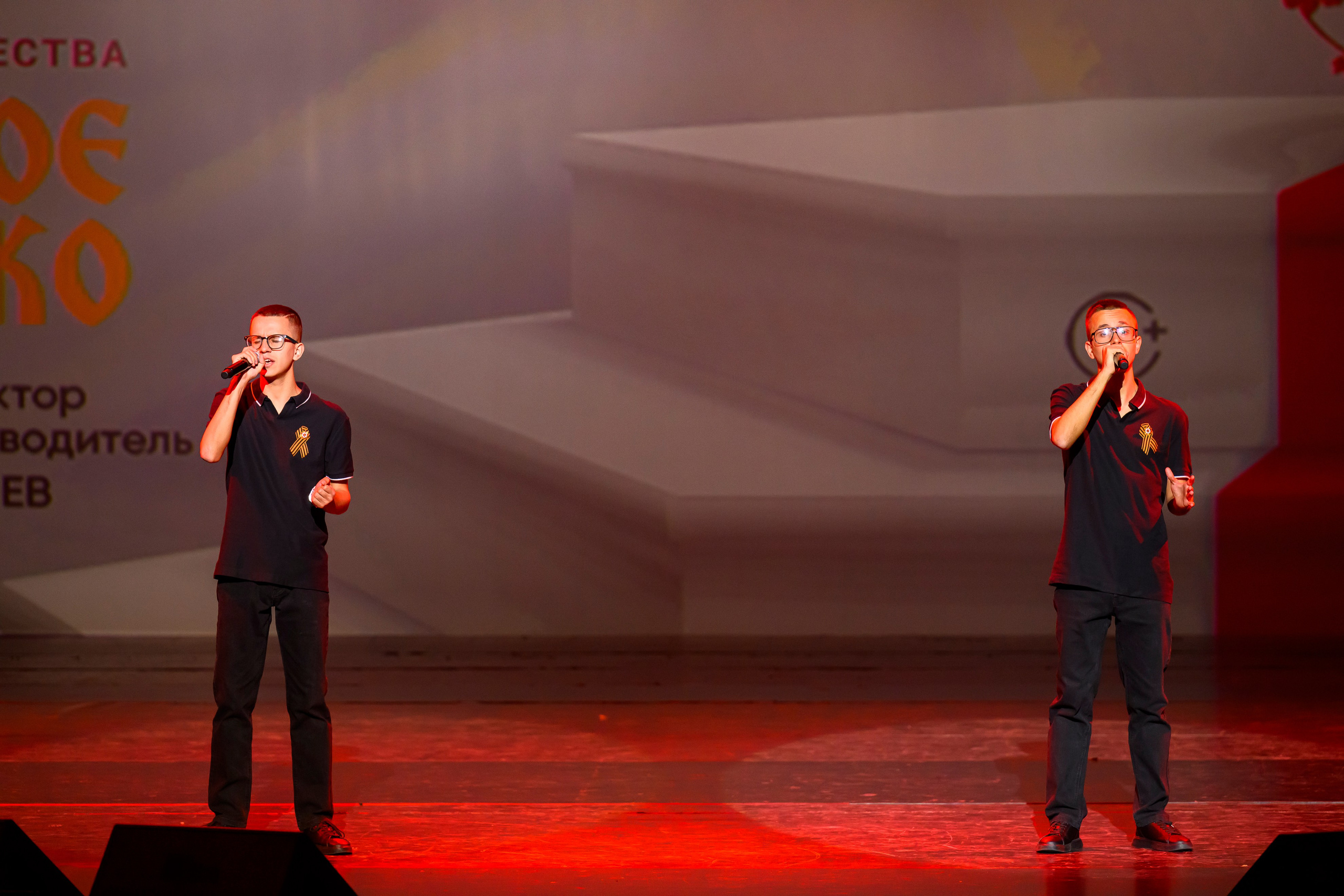 23 апреля, часть 1, БКЗ Октябрьский, г. Санкт-Петербург. Золотое яблочко