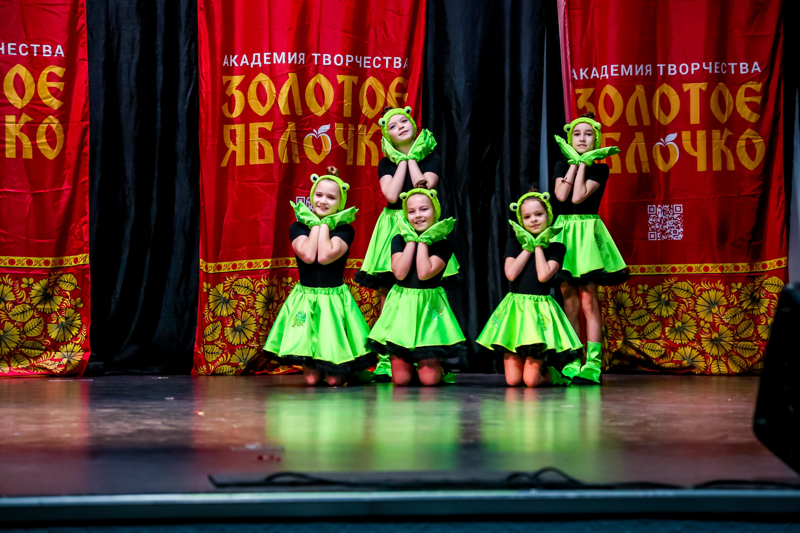 8 февраля, г. Псков. Золотое яблочко