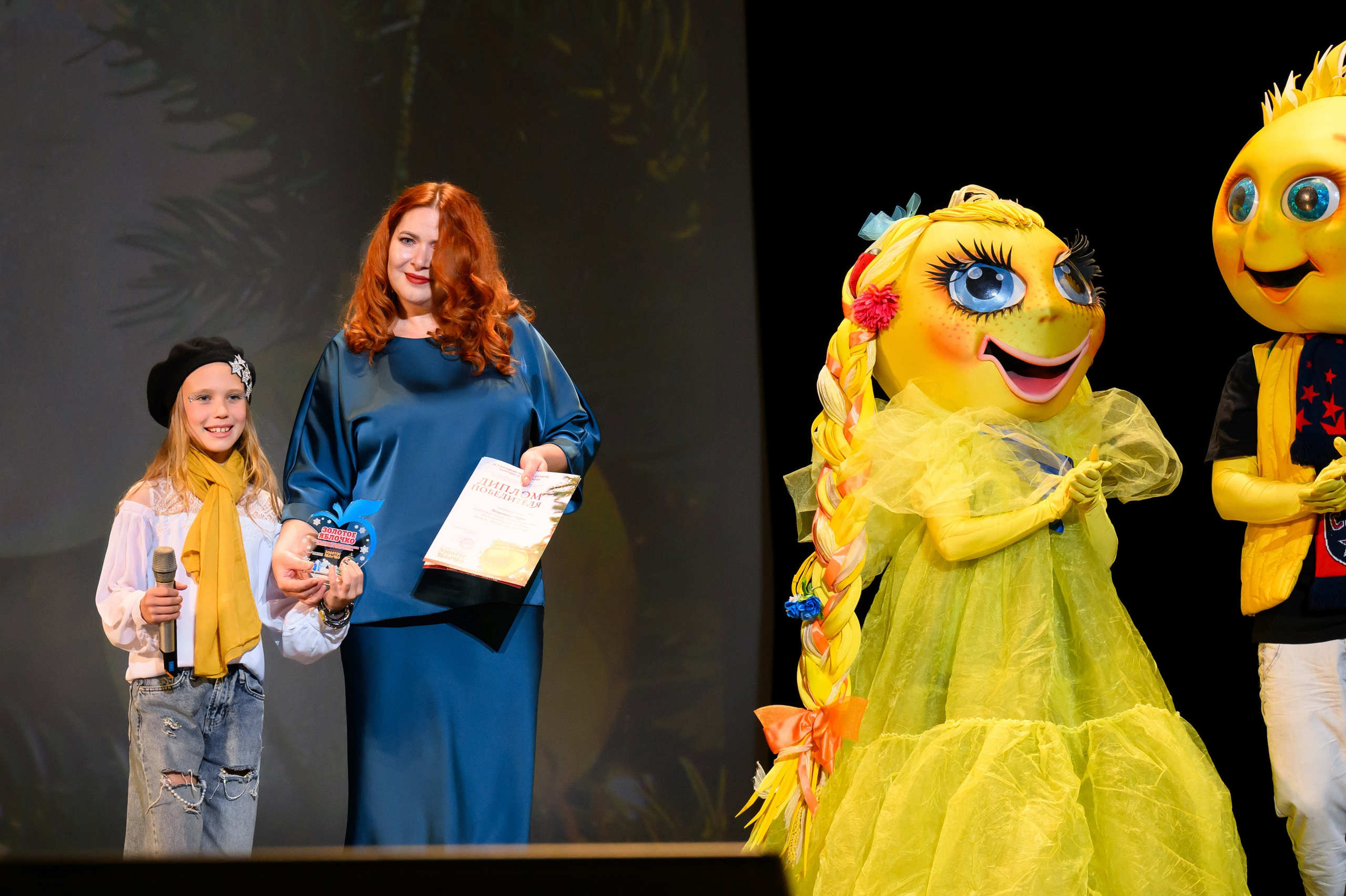 4 декабря, блок 1, награда, г. Санкт-Петербург. Золотое яблочко