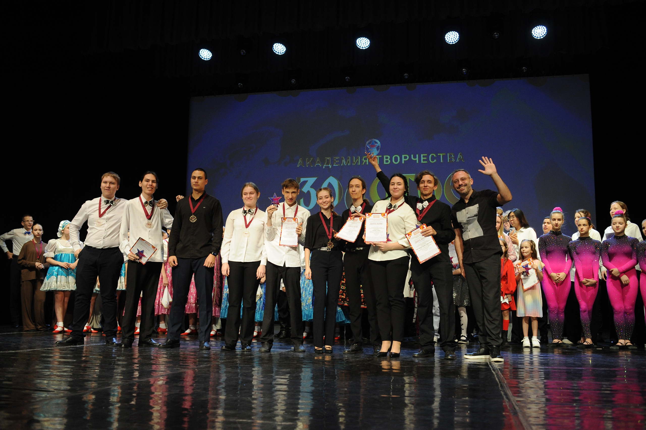 16 ноября, г. Красноярск. Золотое яблочко