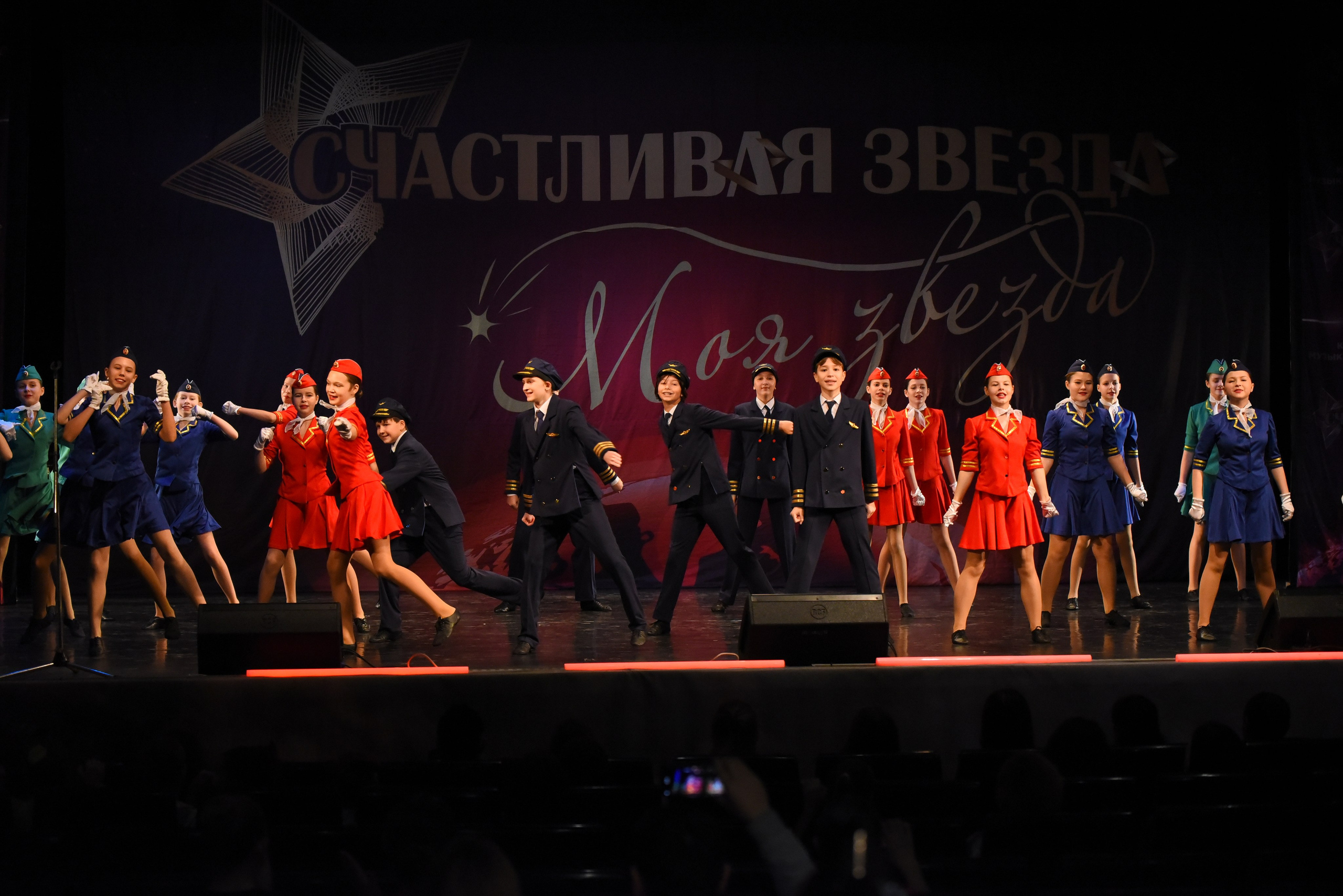 13 декабря, г. Калининград. Золотое яблочко