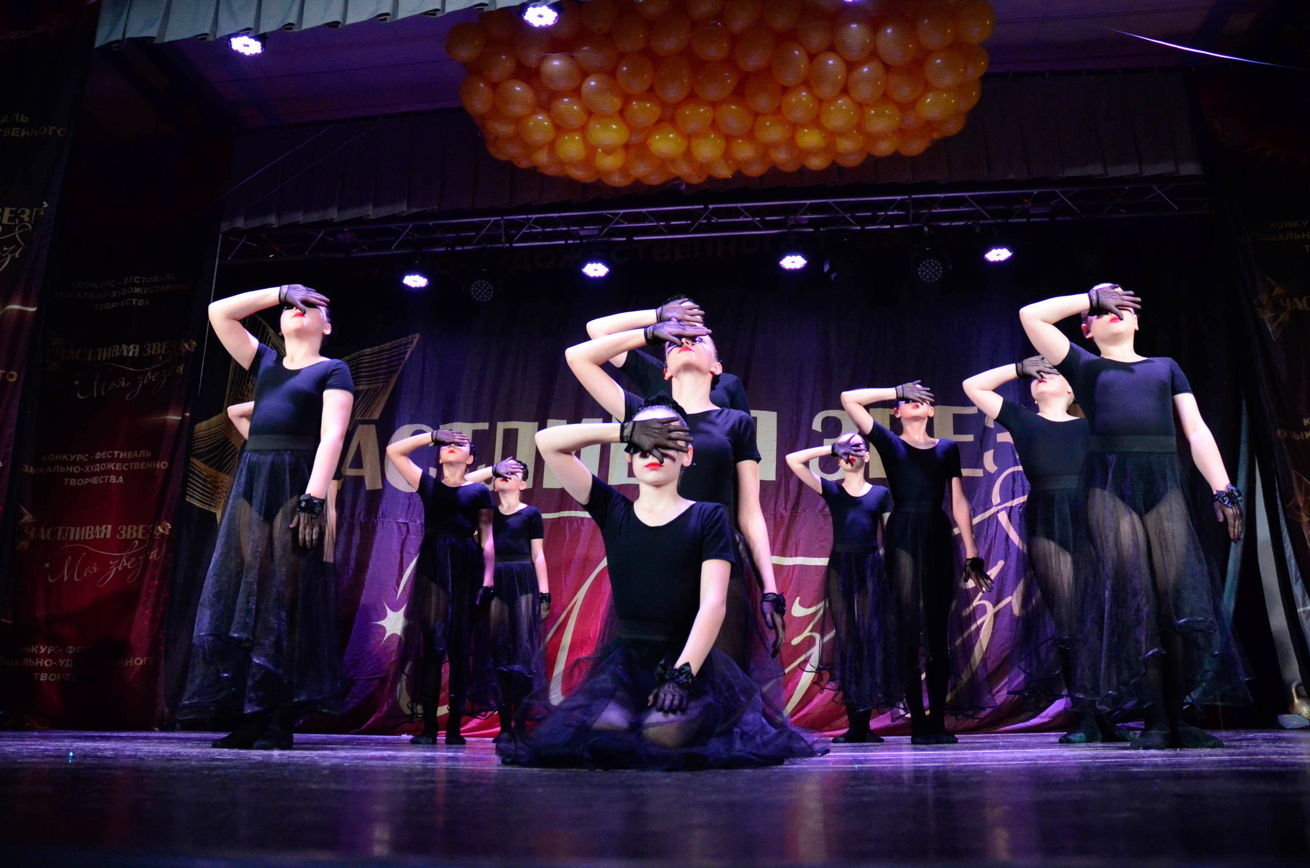 8 ноября, г. Псков. Золотое яблочко