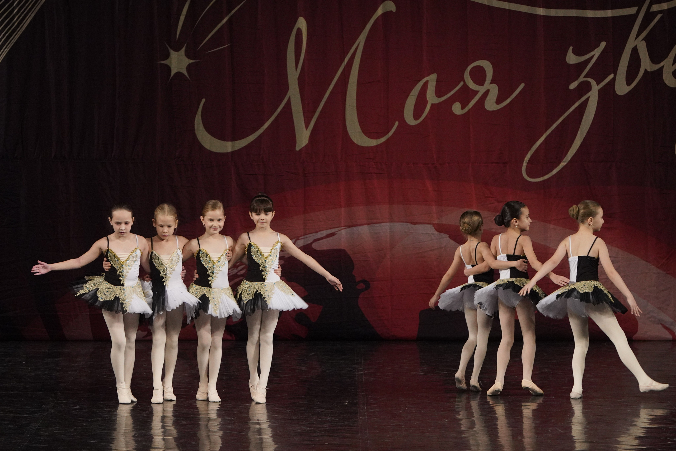 29 ноября, блок 1, г. Санкт-Петербург. Золотое яблочко