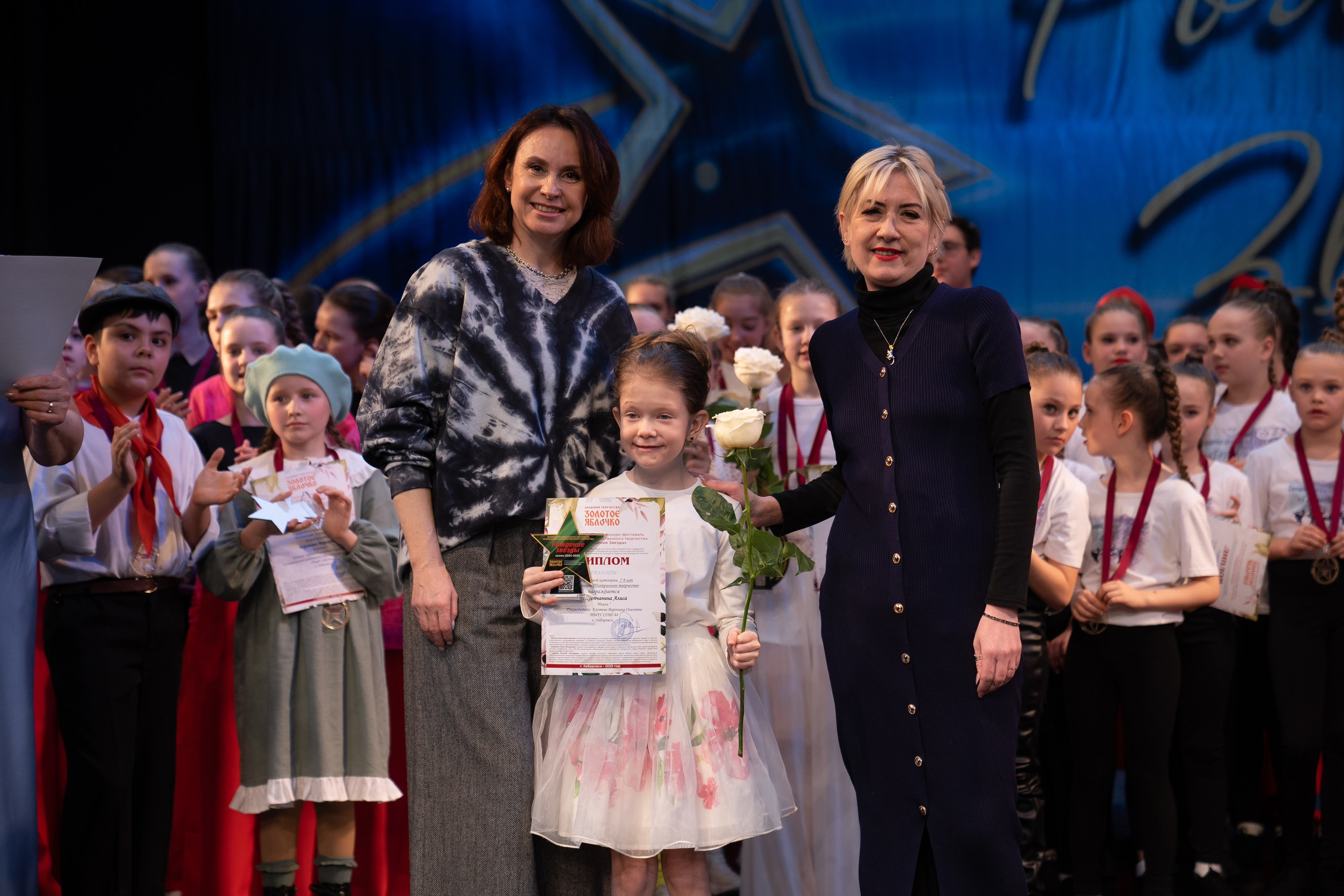 16 марта, г. Хабаровск. Золотое яблочко